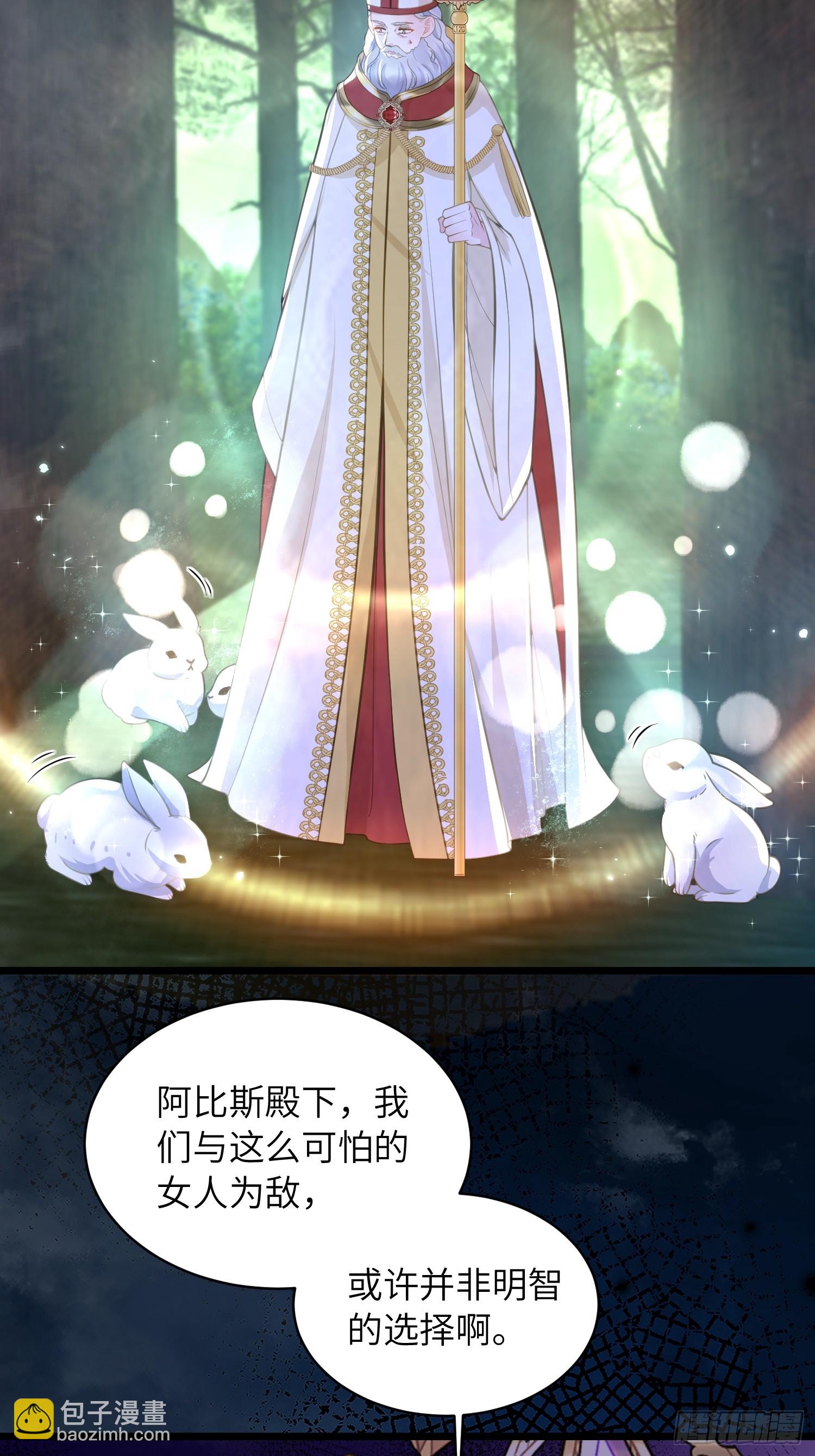 53 拉菲的心脏消失了(1/2)-第54话