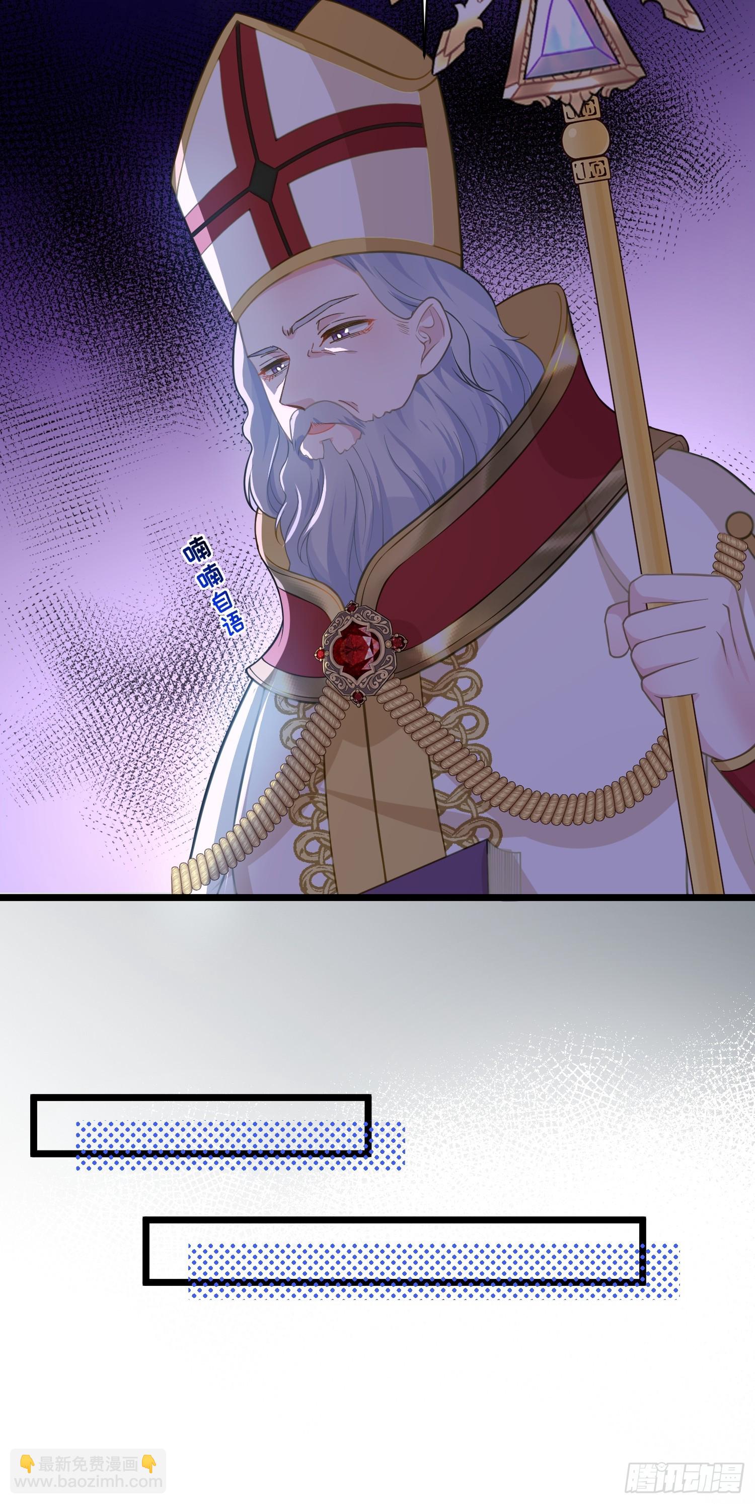 53 拉菲的心脏消失了(1/2)-第54话