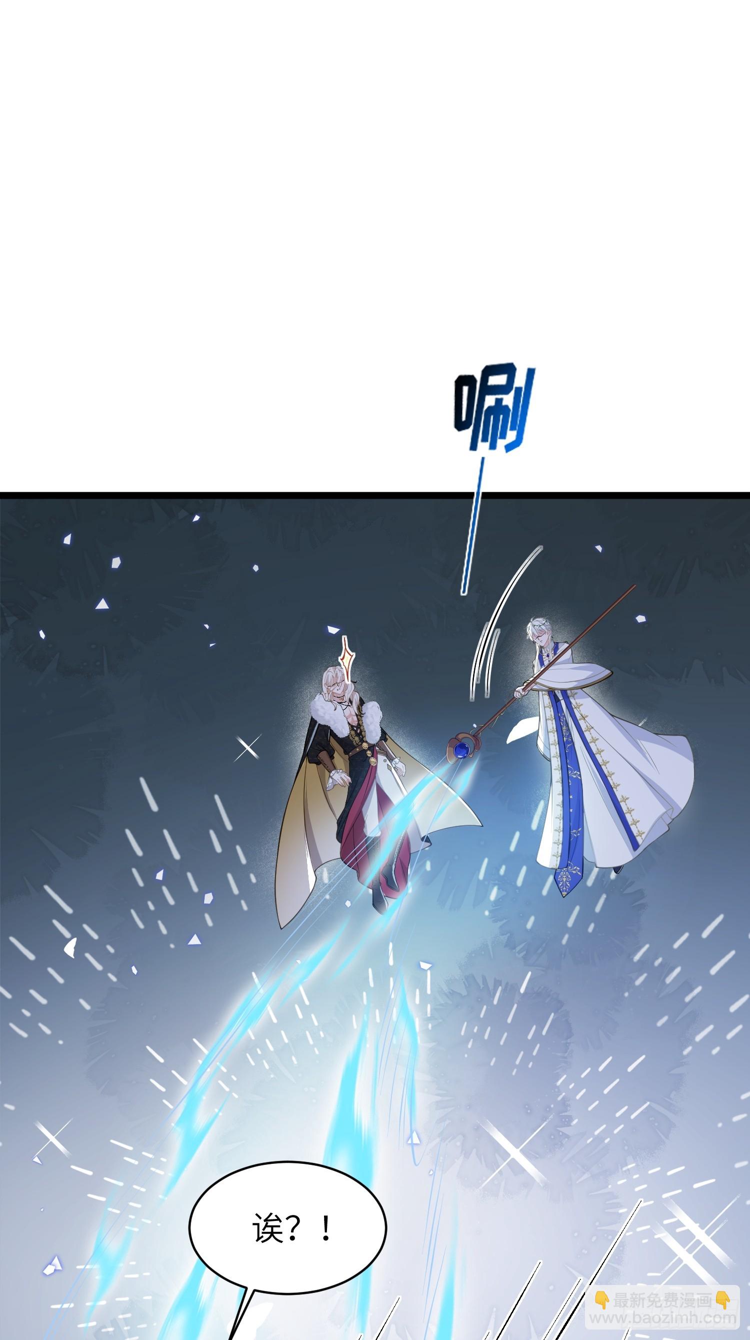 53 拉菲的心脏消失了(1/2)-第54话