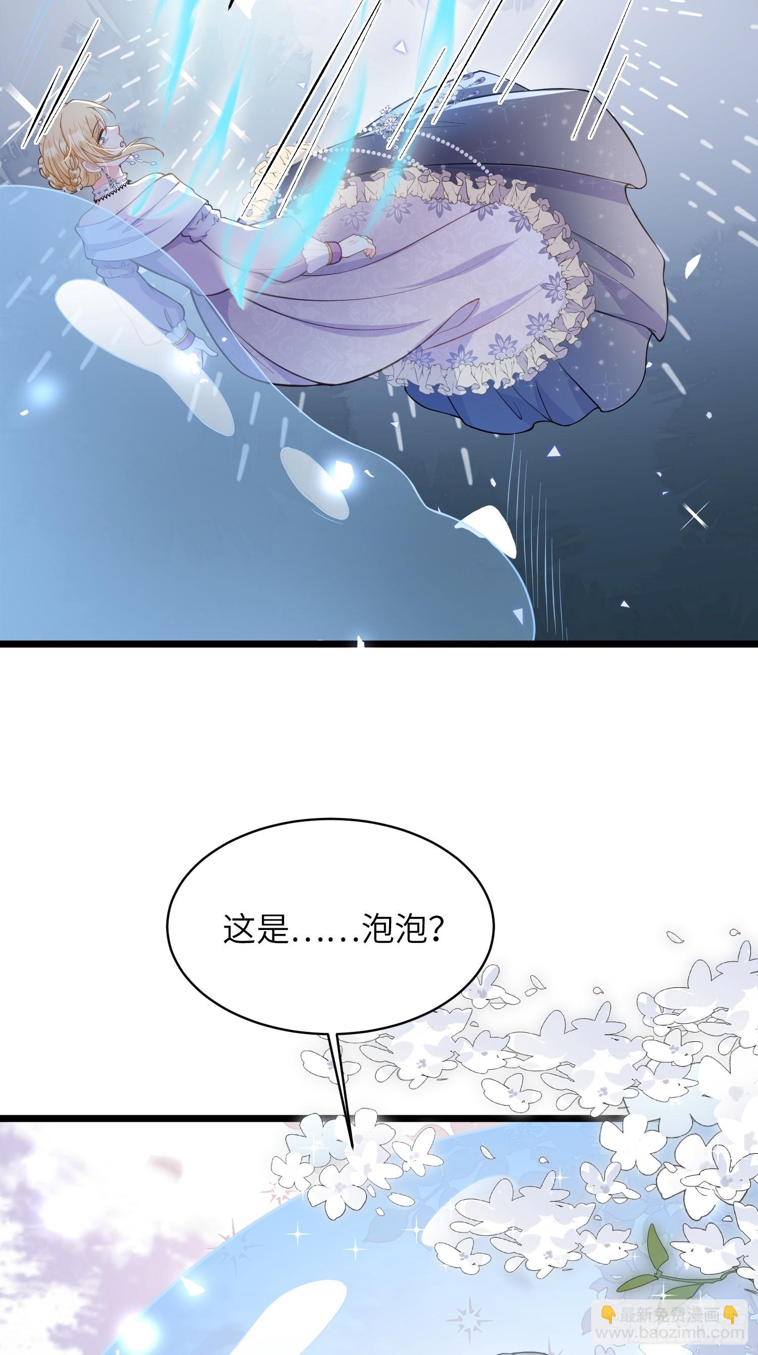 53 拉菲的心脏消失了(1/2)-第54话