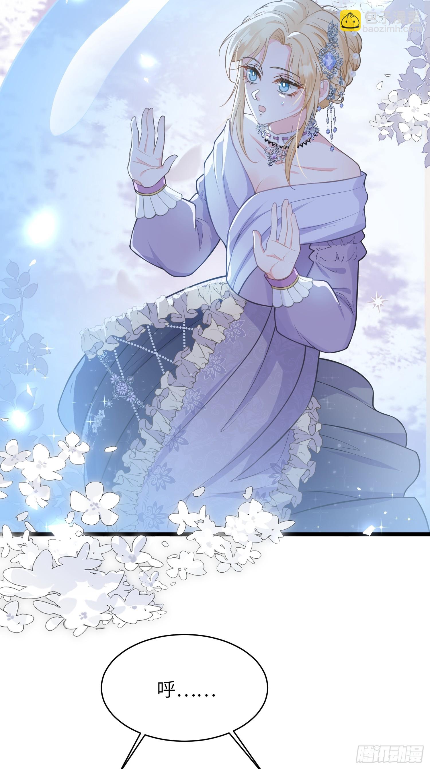 53 拉菲的心脏消失了(1/2)-第54话