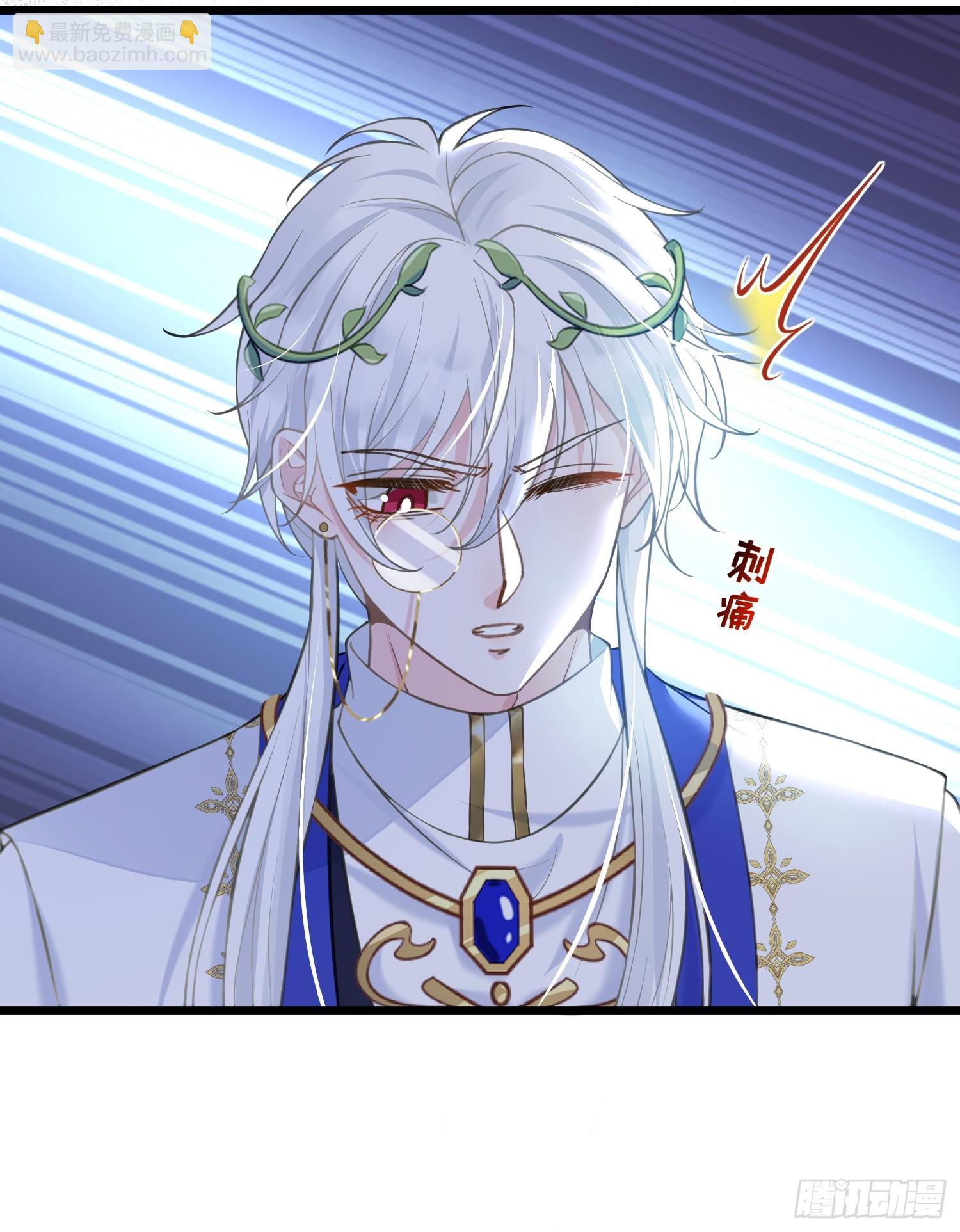 53 拉菲的心脏消失了(1/2)-第54话