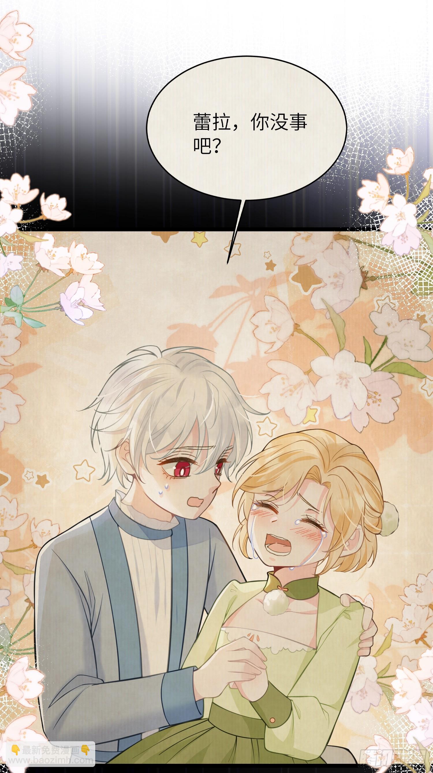 53 拉菲的心脏消失了(1/2)-第54话