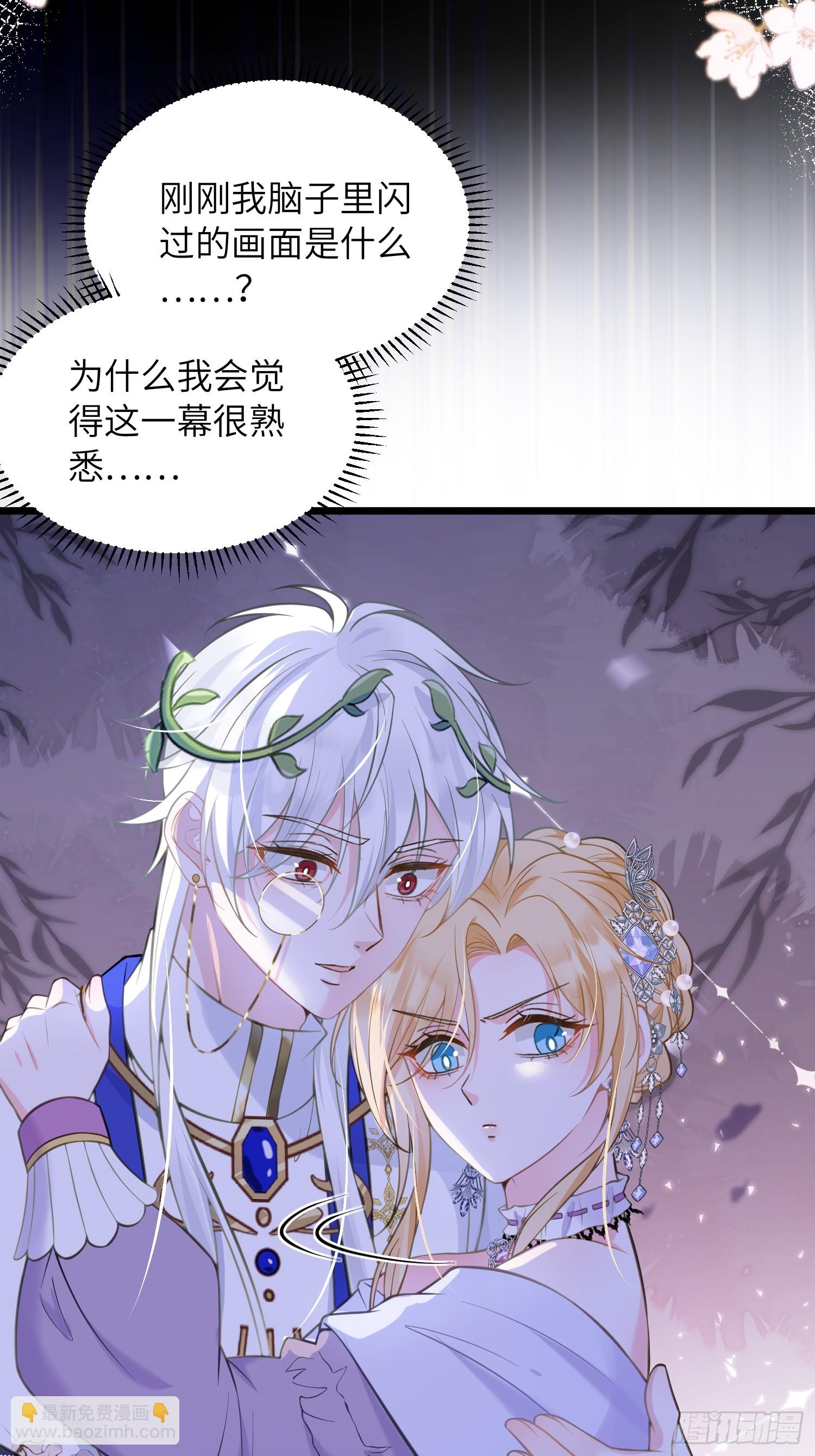 53 拉菲的心脏消失了(1/2)-第54话