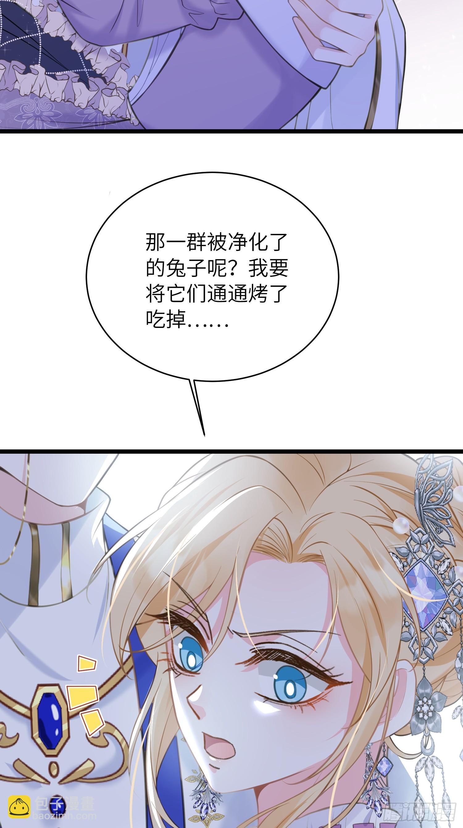 53 拉菲的心脏消失了(1/2)-第54话