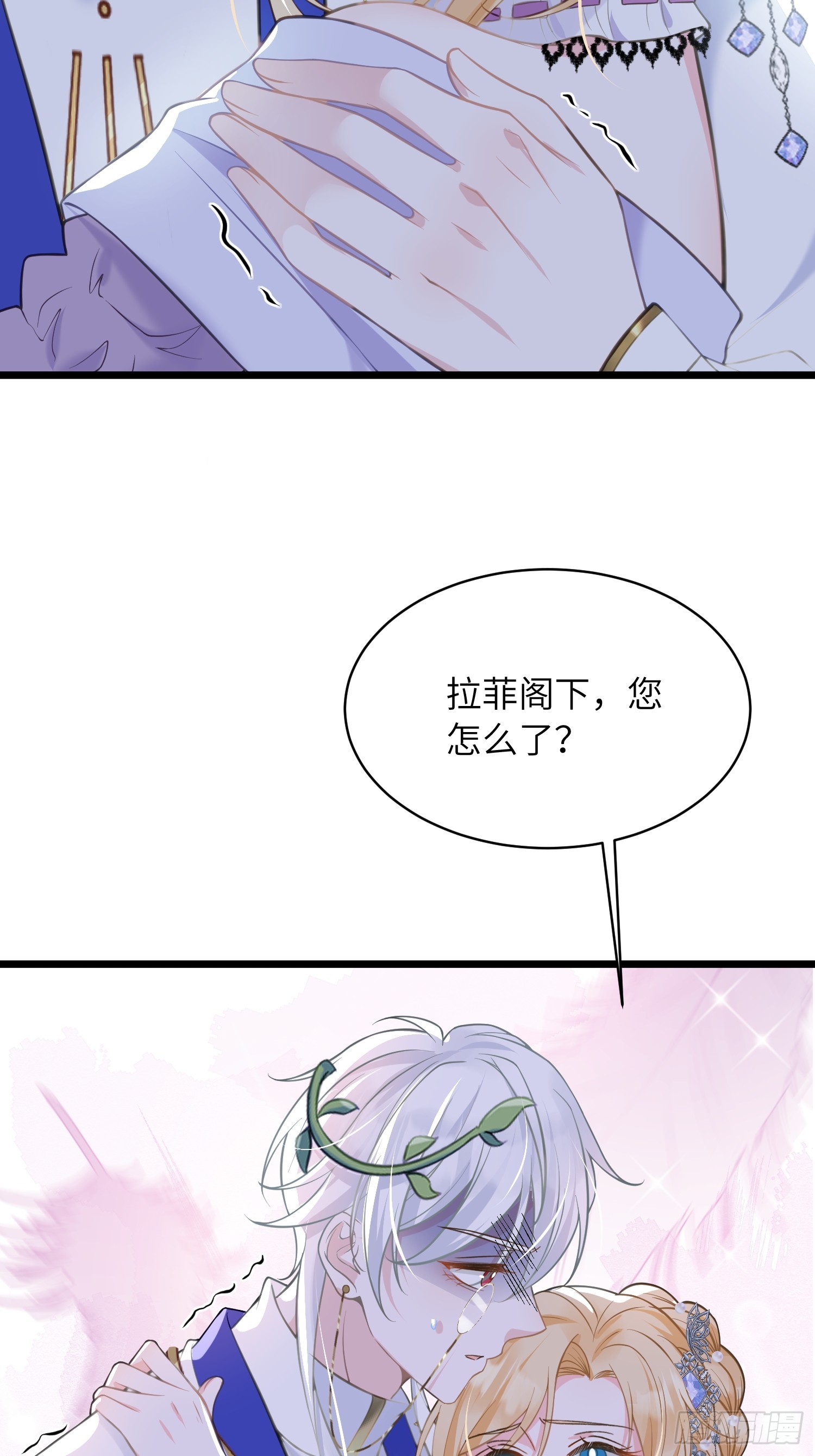 53 拉菲的心脏消失了(1/2)-第54话