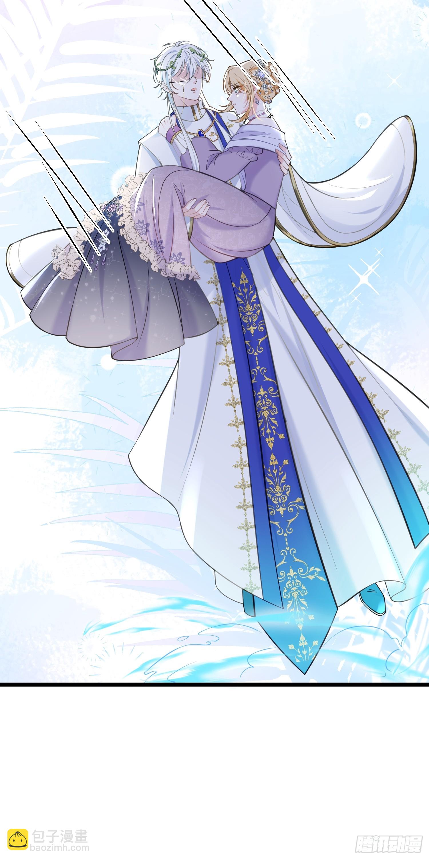 53 拉菲的心脏消失了(1/2)-第54话