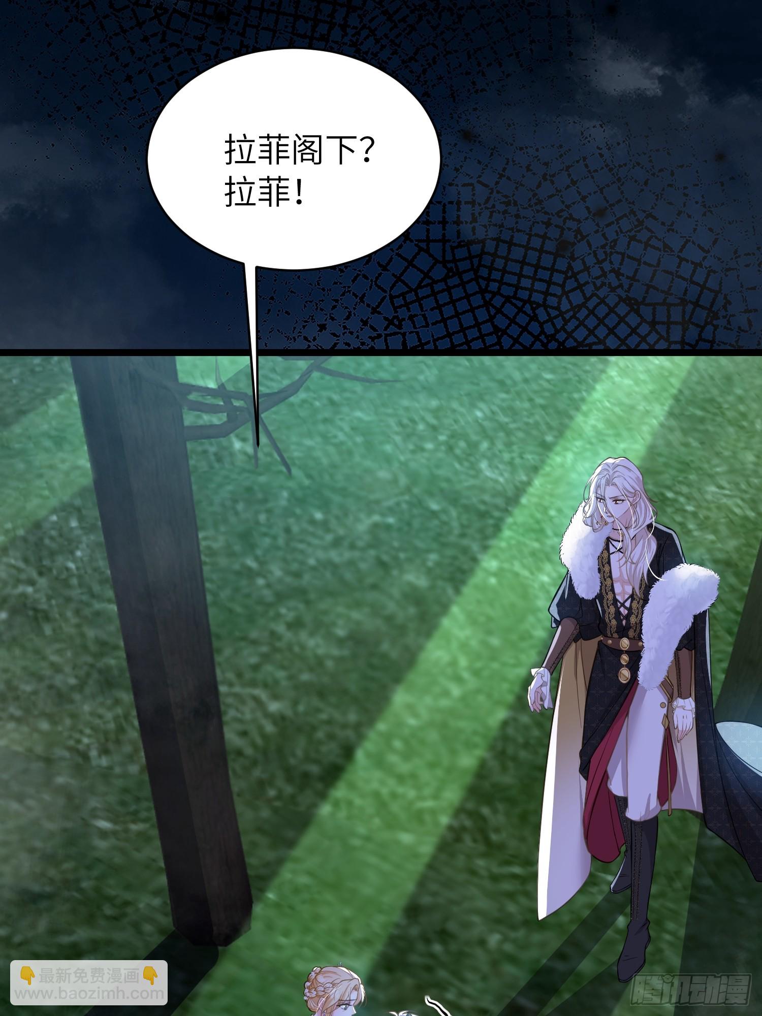 53 拉菲的心脏消失了(1/2)-第54话