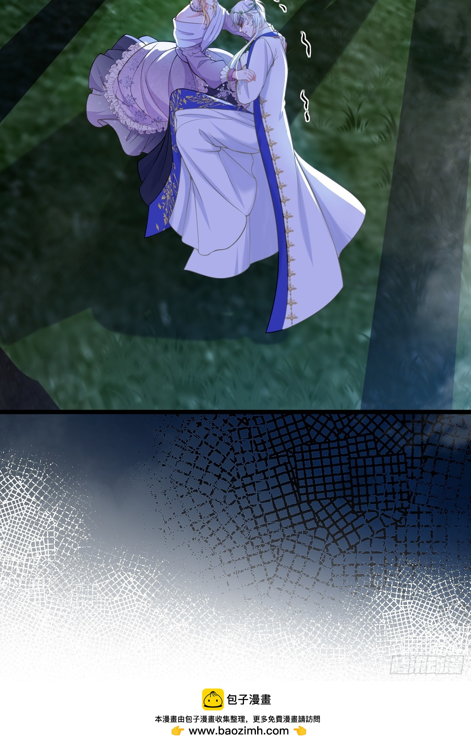 53 拉菲的心脏消失了(1/2)-第54话