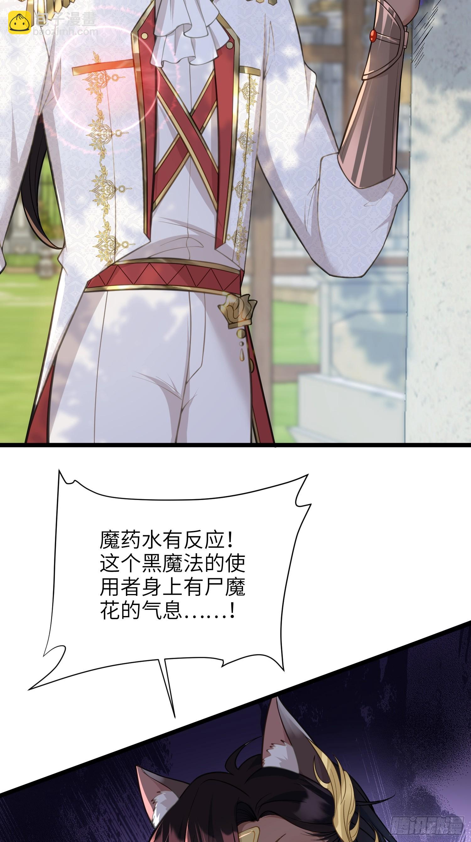 55 白兰地的心情-第56话