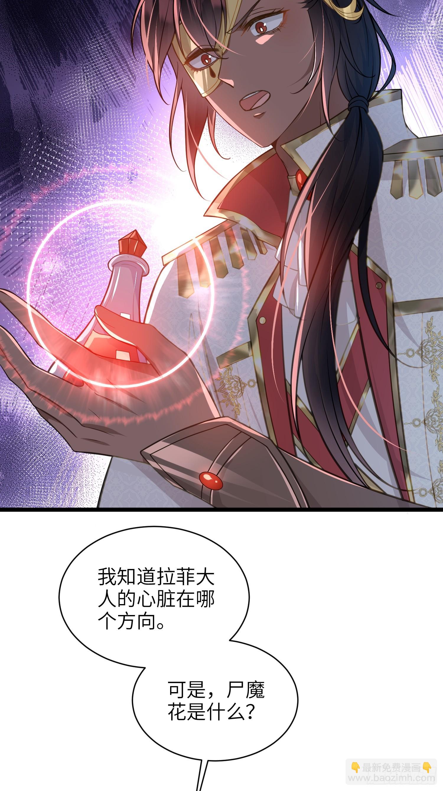 55 白兰地的心情-第56话