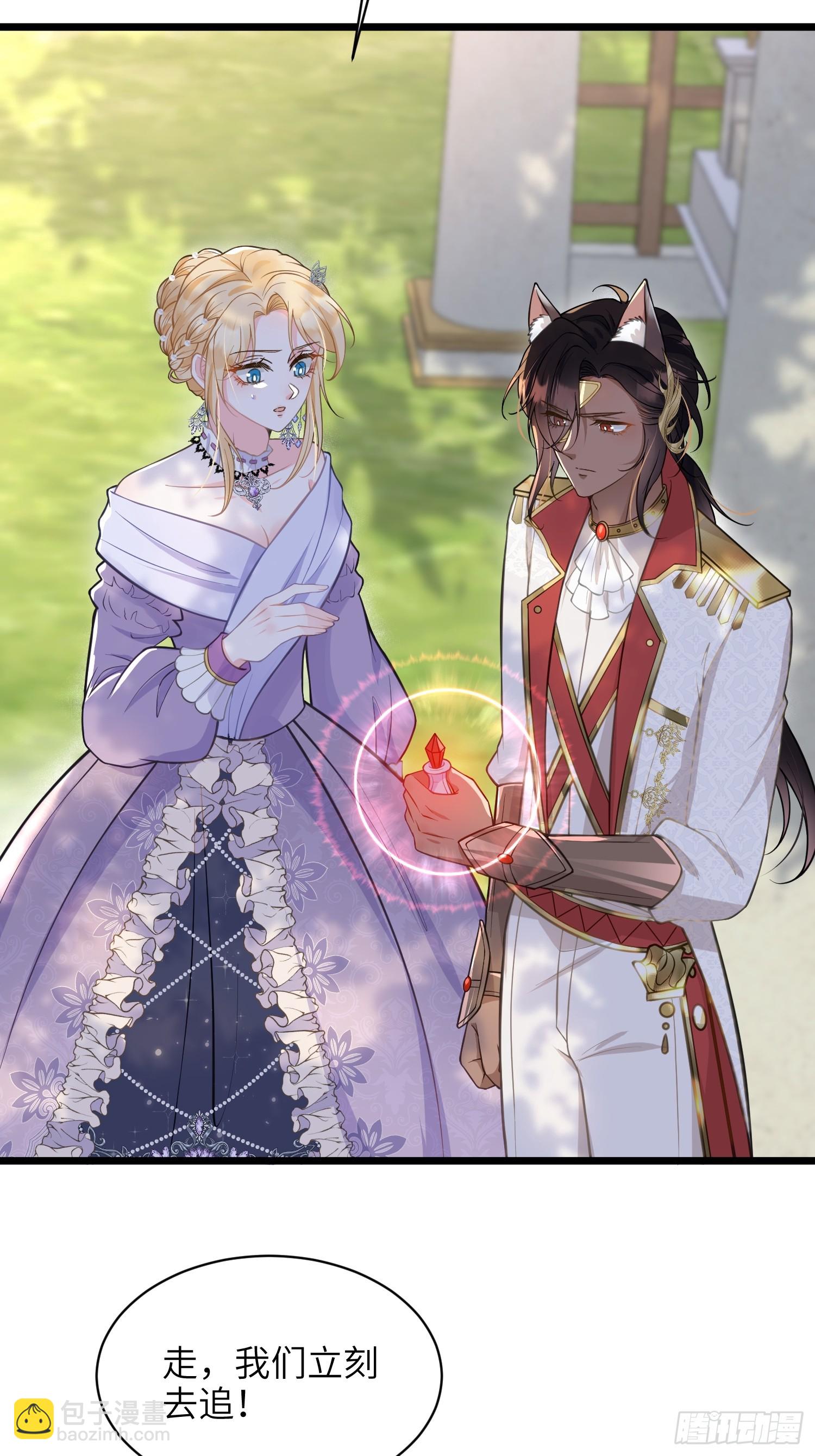 55 白兰地的心情-第56话