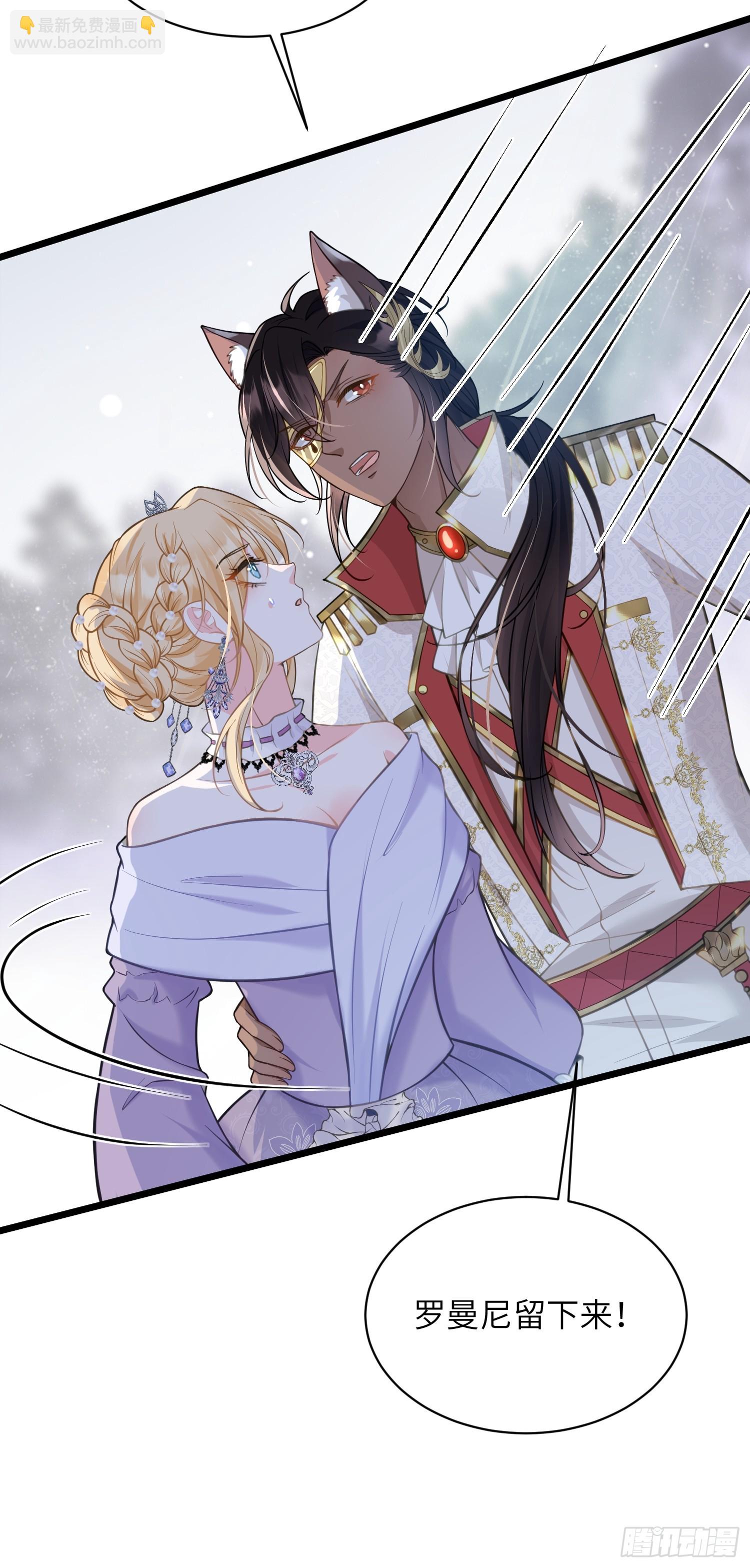 55 白兰地的心情-第56话