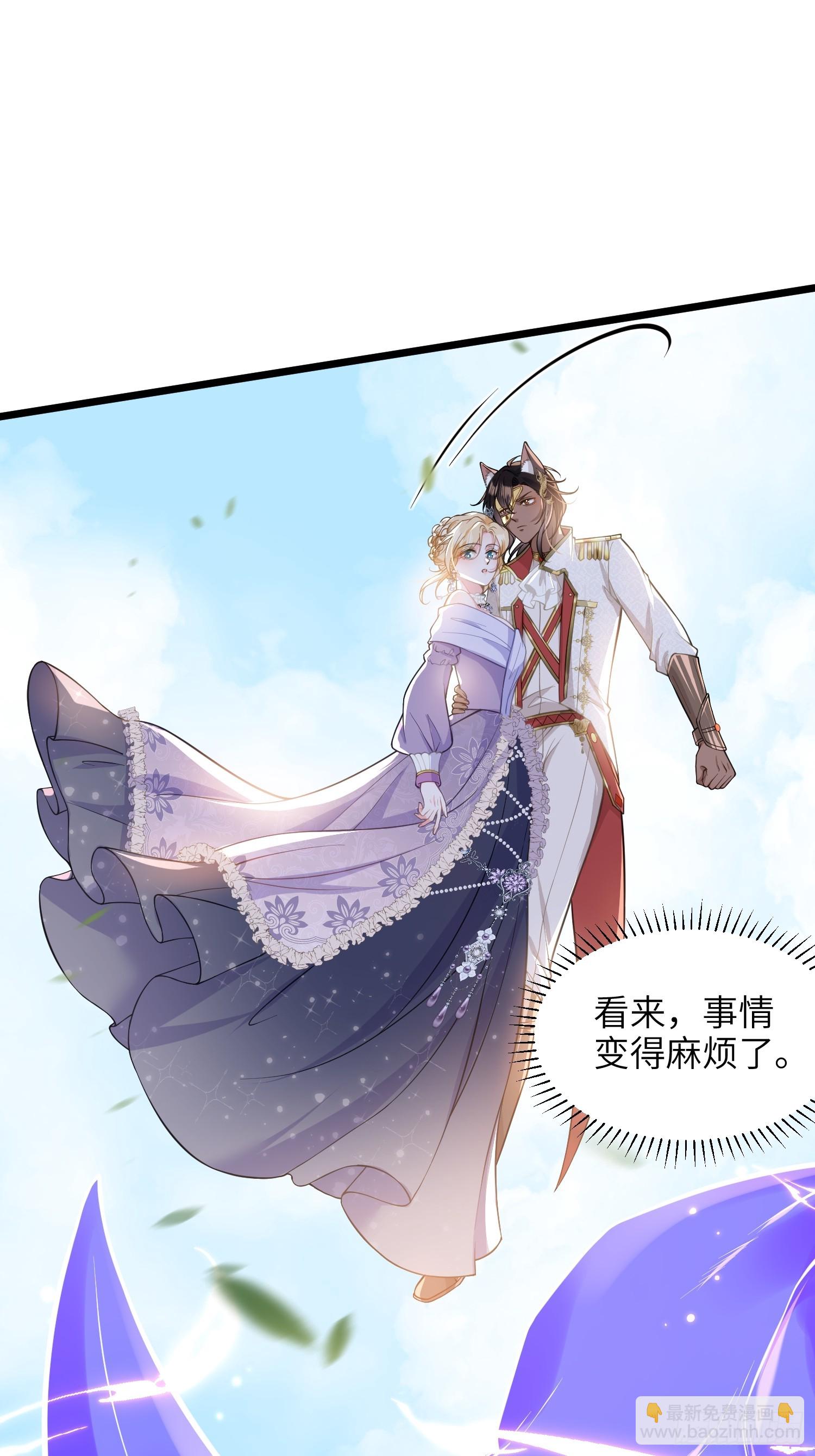 55 白兰地的心情-第56话