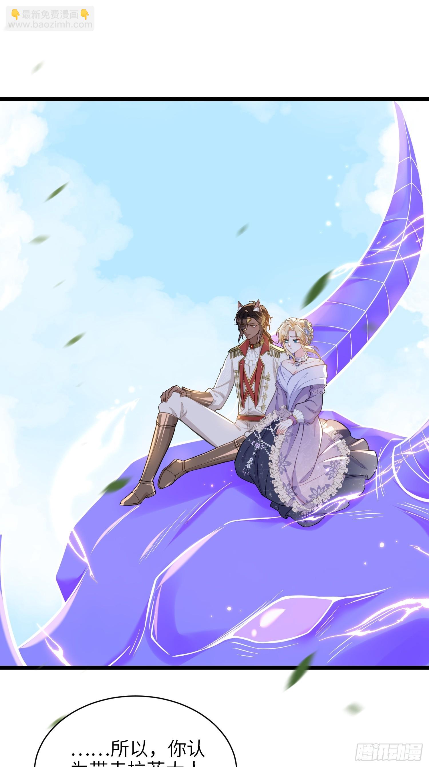 55 白兰地的心情-第56话