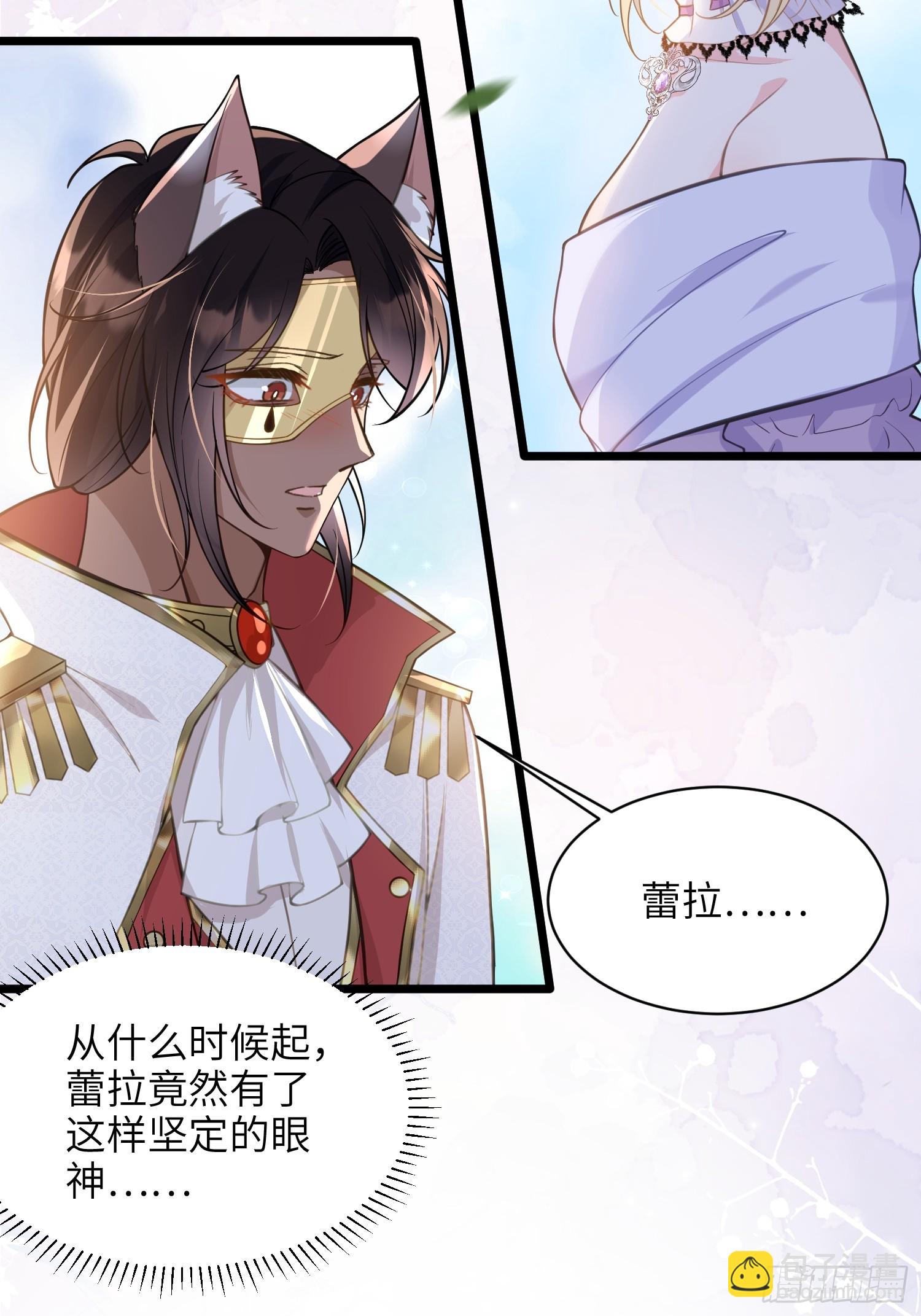 55 白兰地的心情-第56话