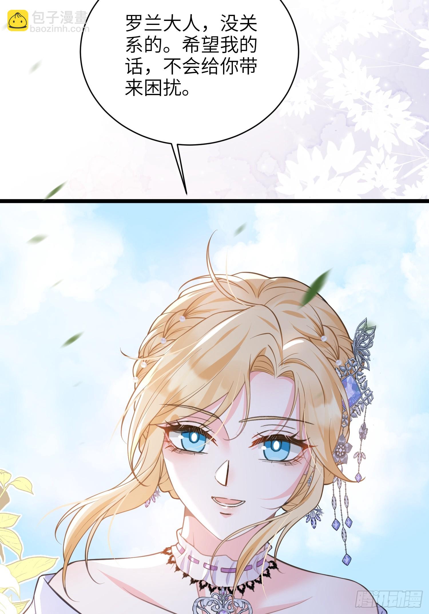 55 白兰地的心情-第56话