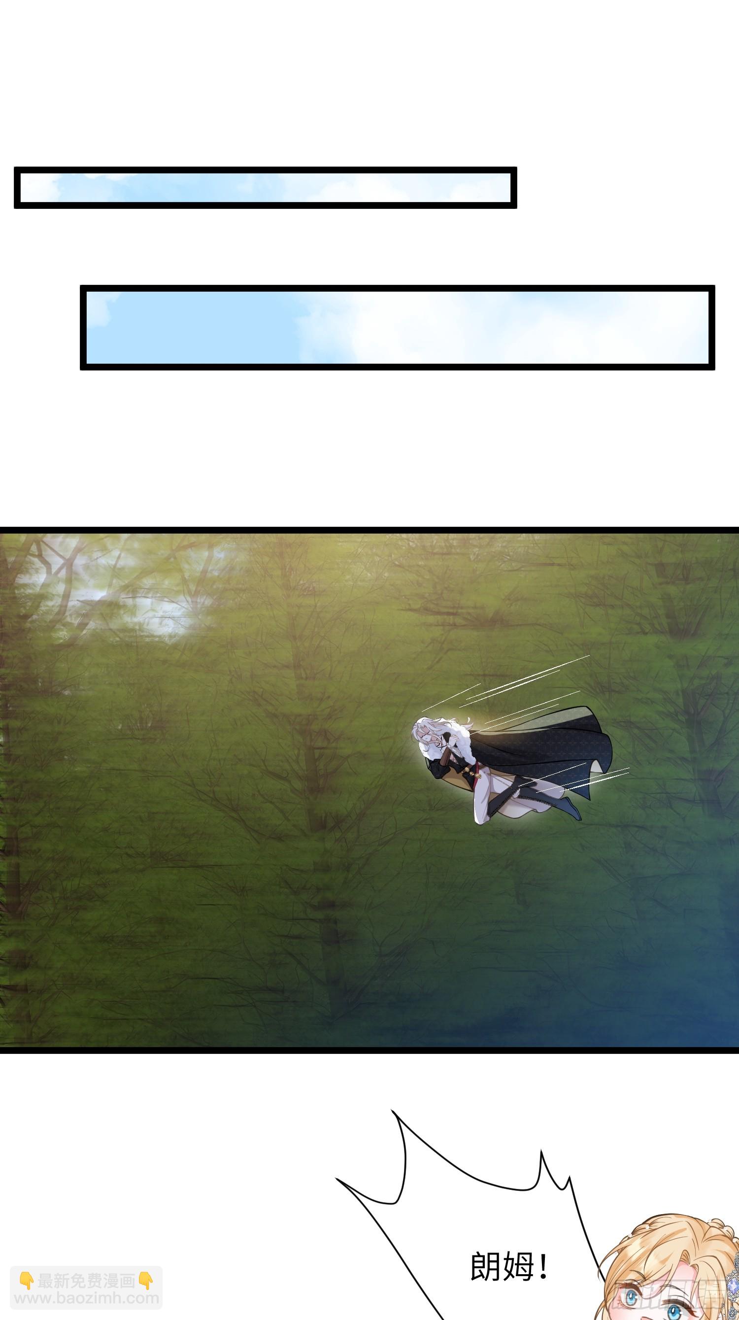 55 白兰地的心情-第56话