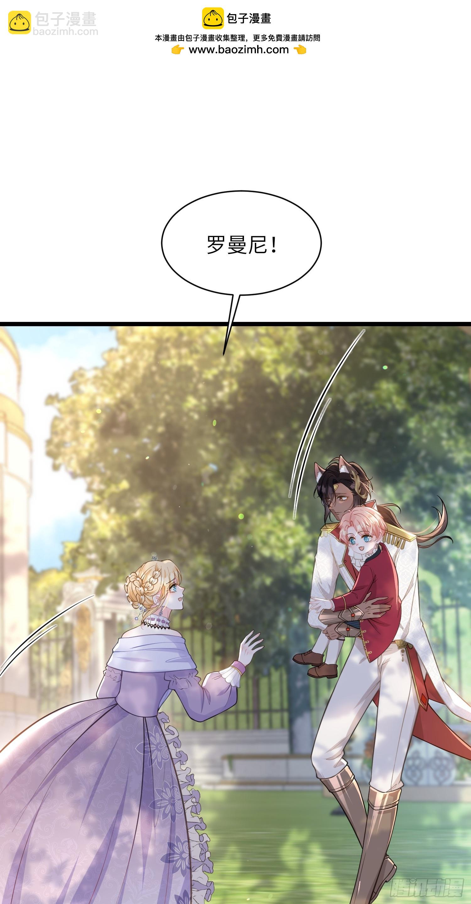 55 白兰地的心情-第56话