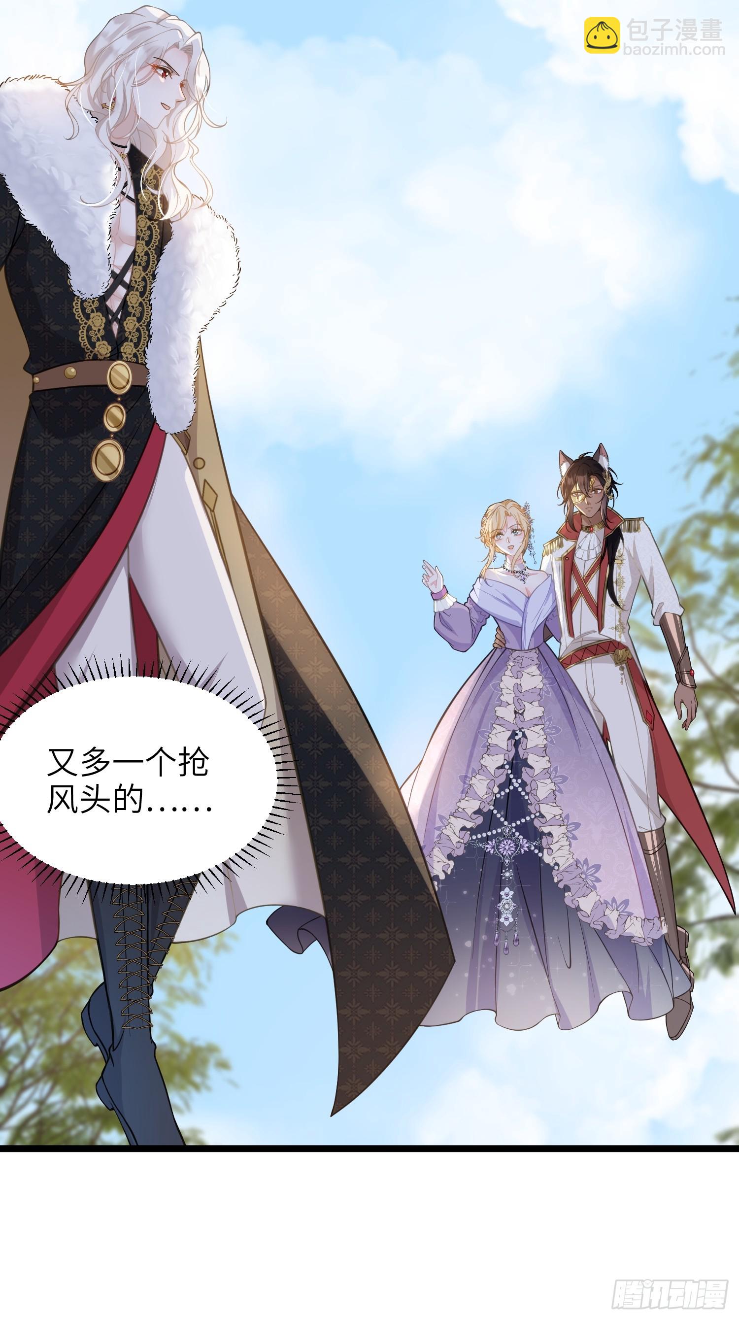 55 白兰地的心情-第56话