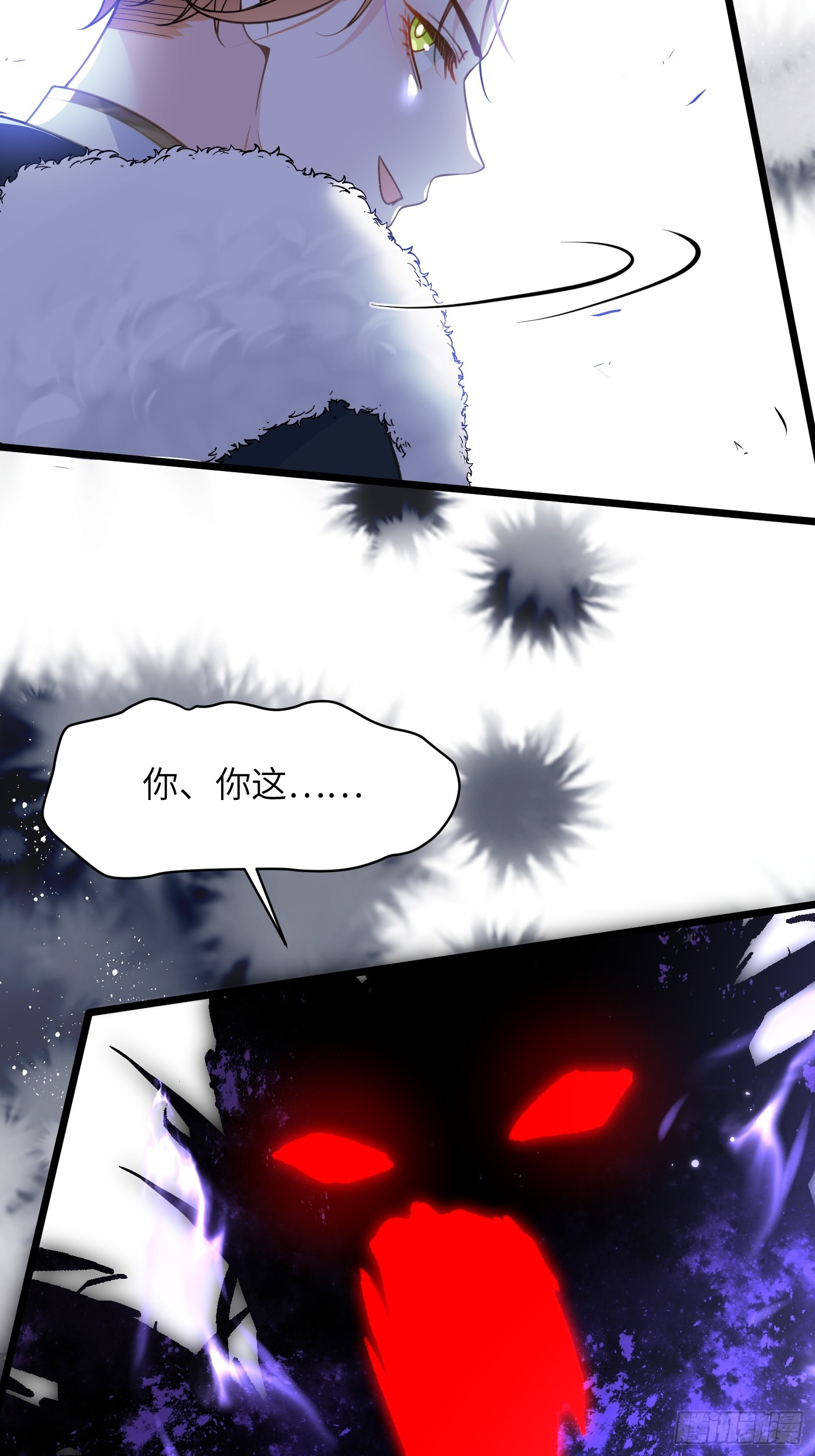 55 白兰地的心情-第56话