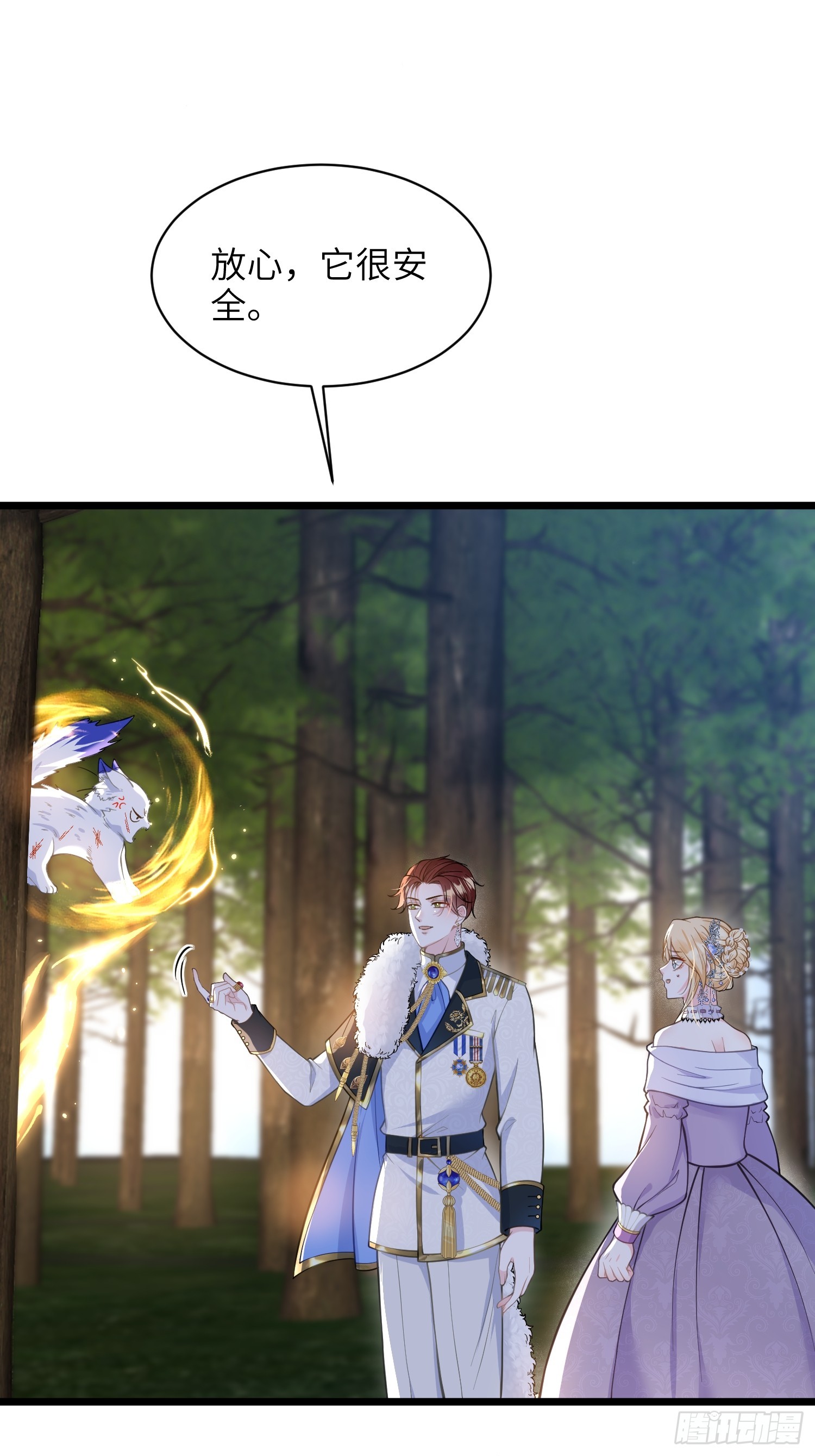 55 白兰地的心情-第56话