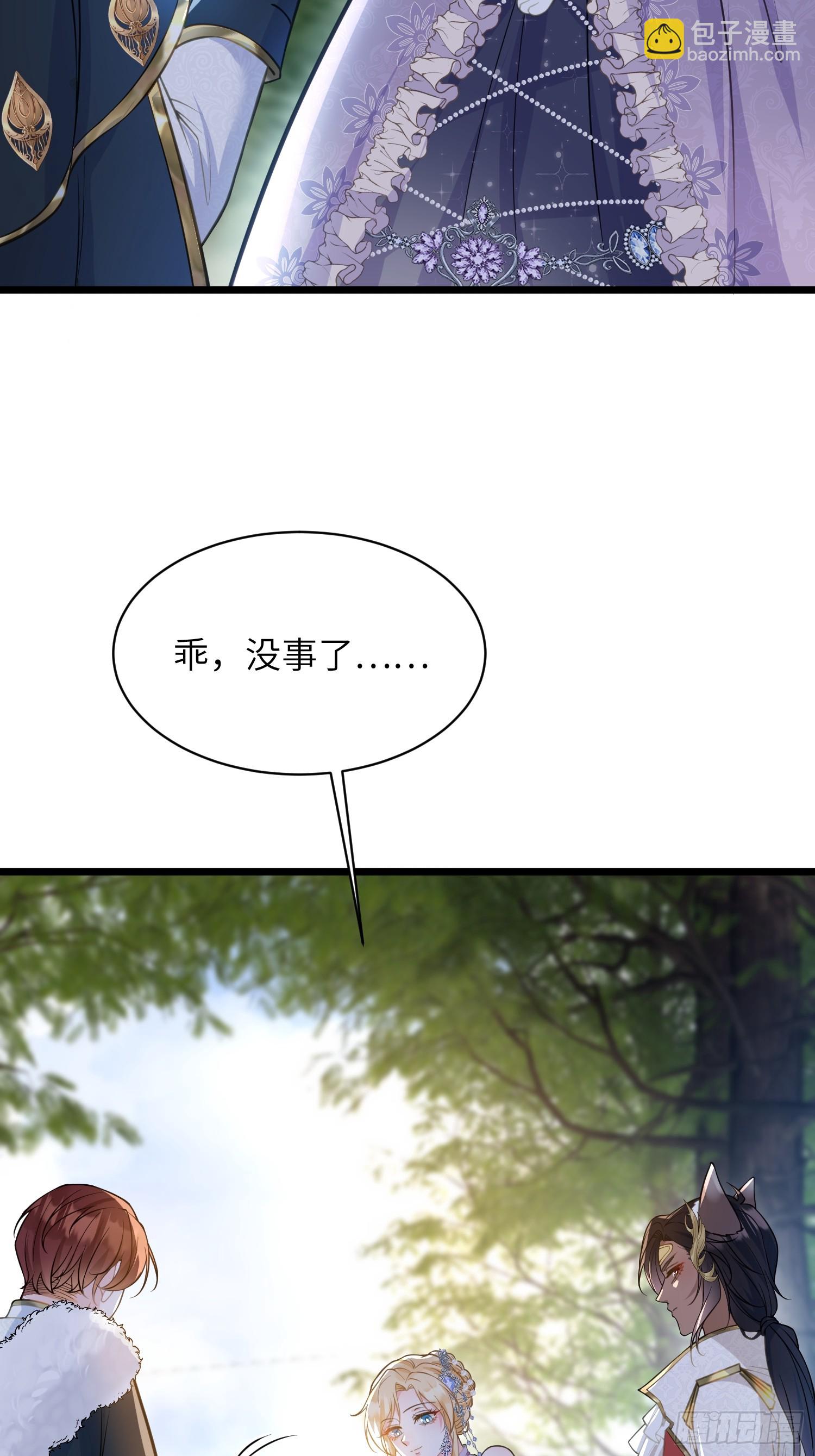 55 白兰地的心情-第56话