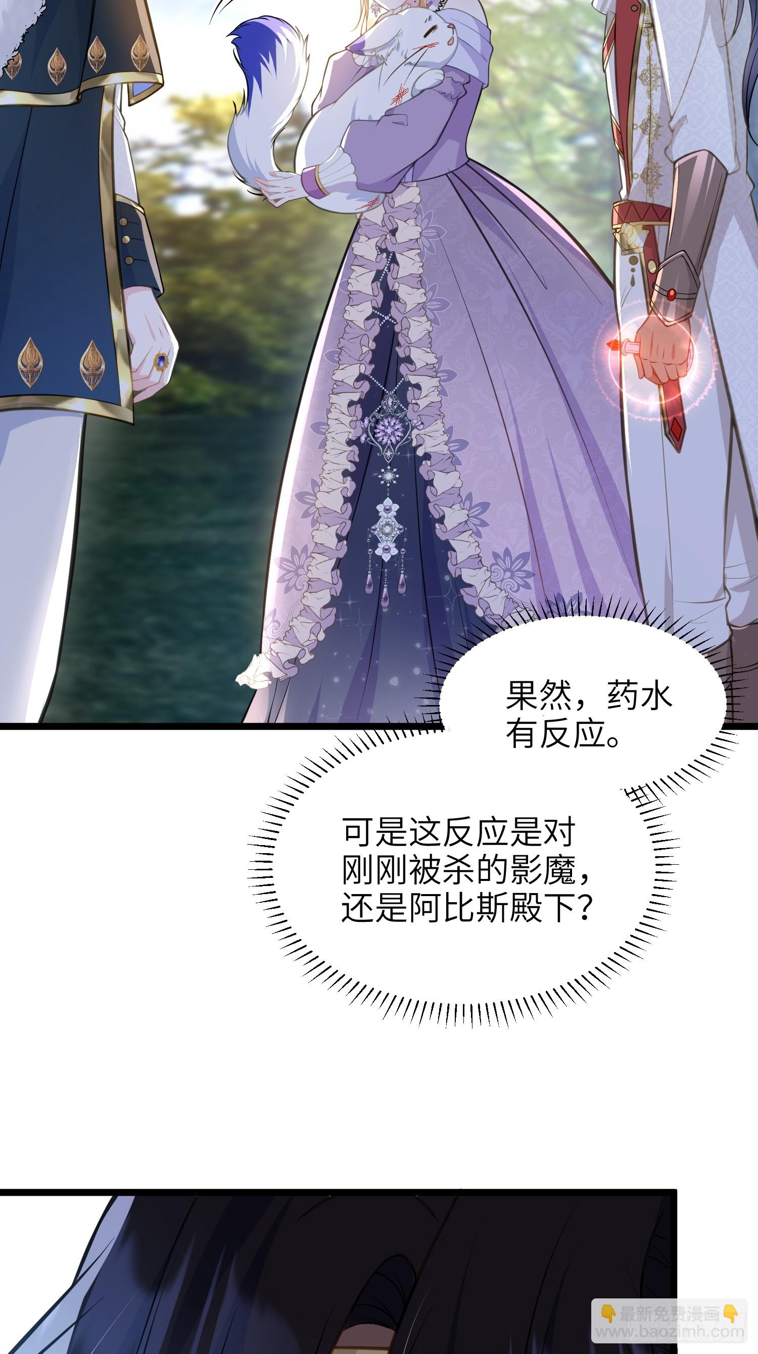 55 白兰地的心情-第56话