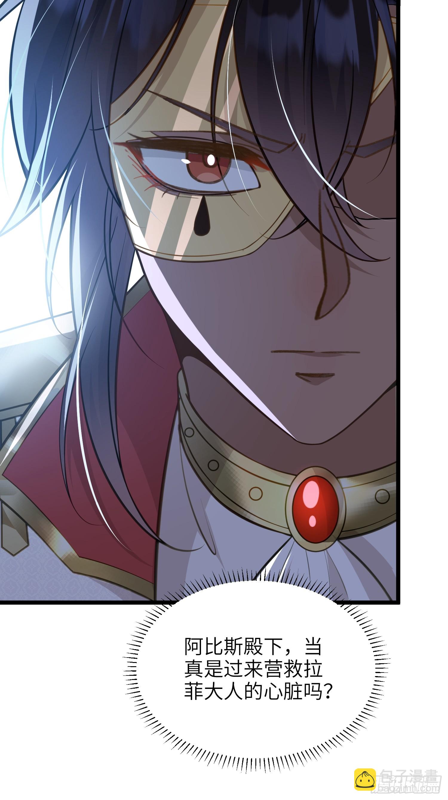 55 白兰地的心情-第56话