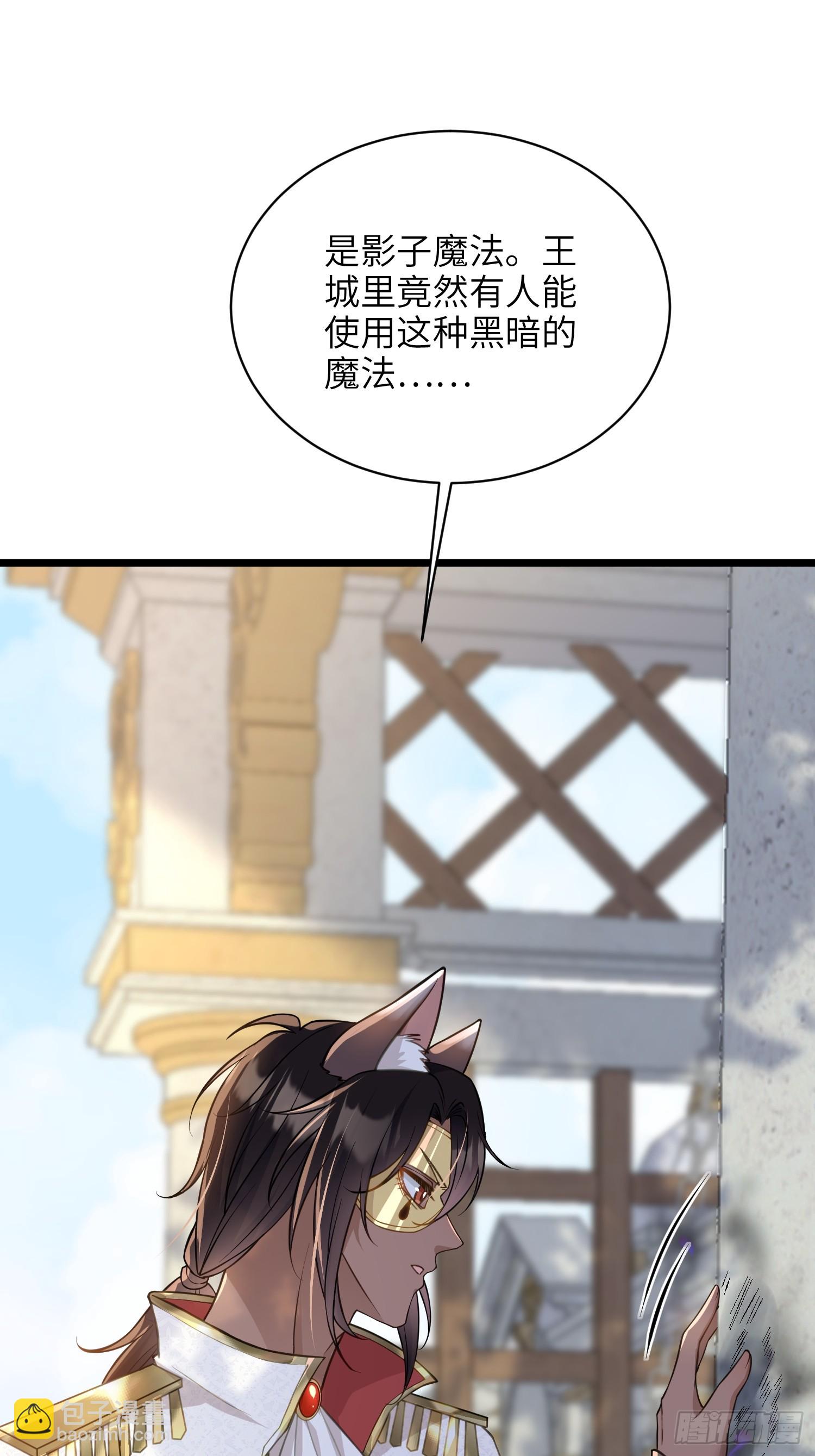 55 白兰地的心情-第56话