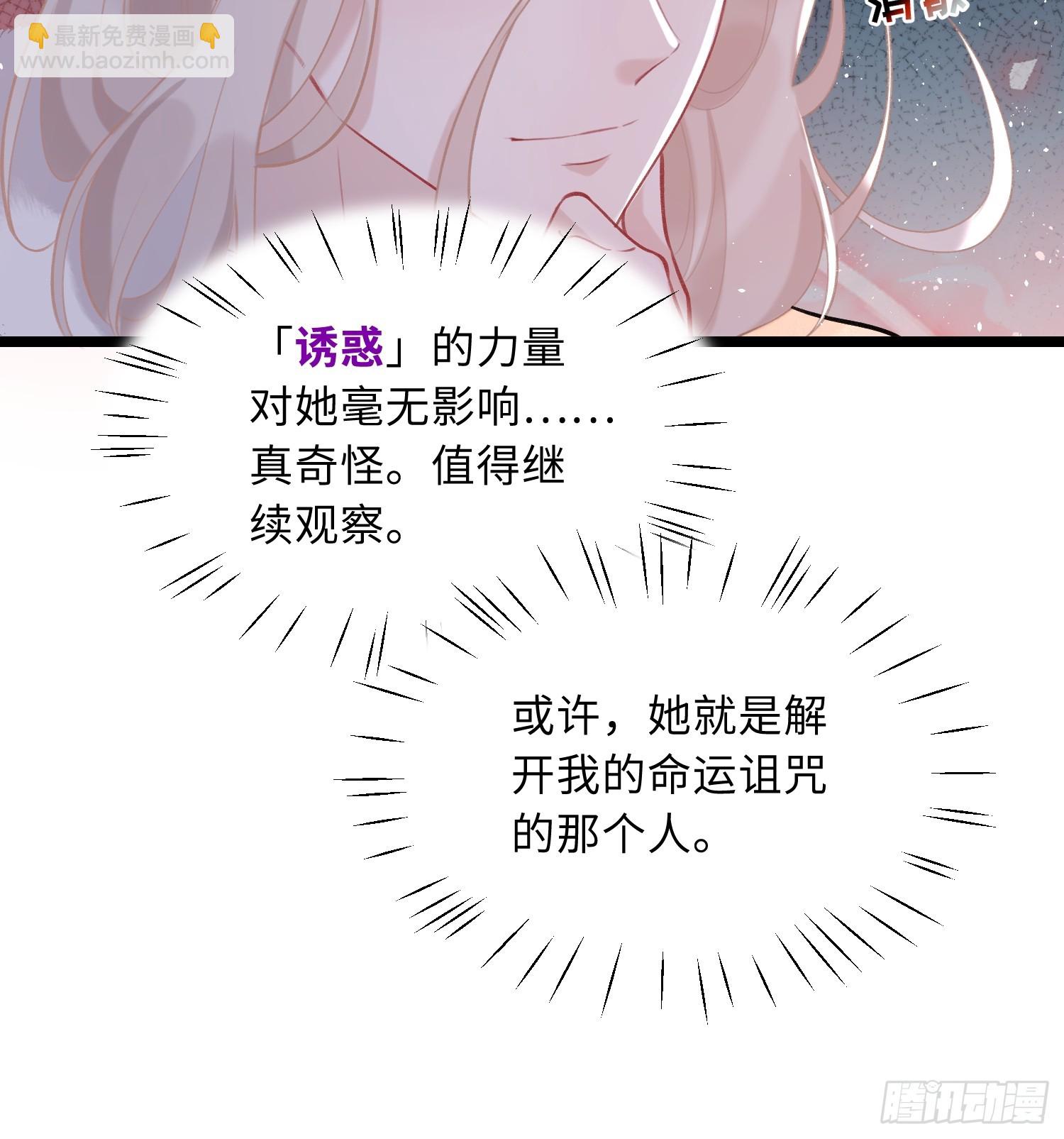 06 免费为我效劳-第6话