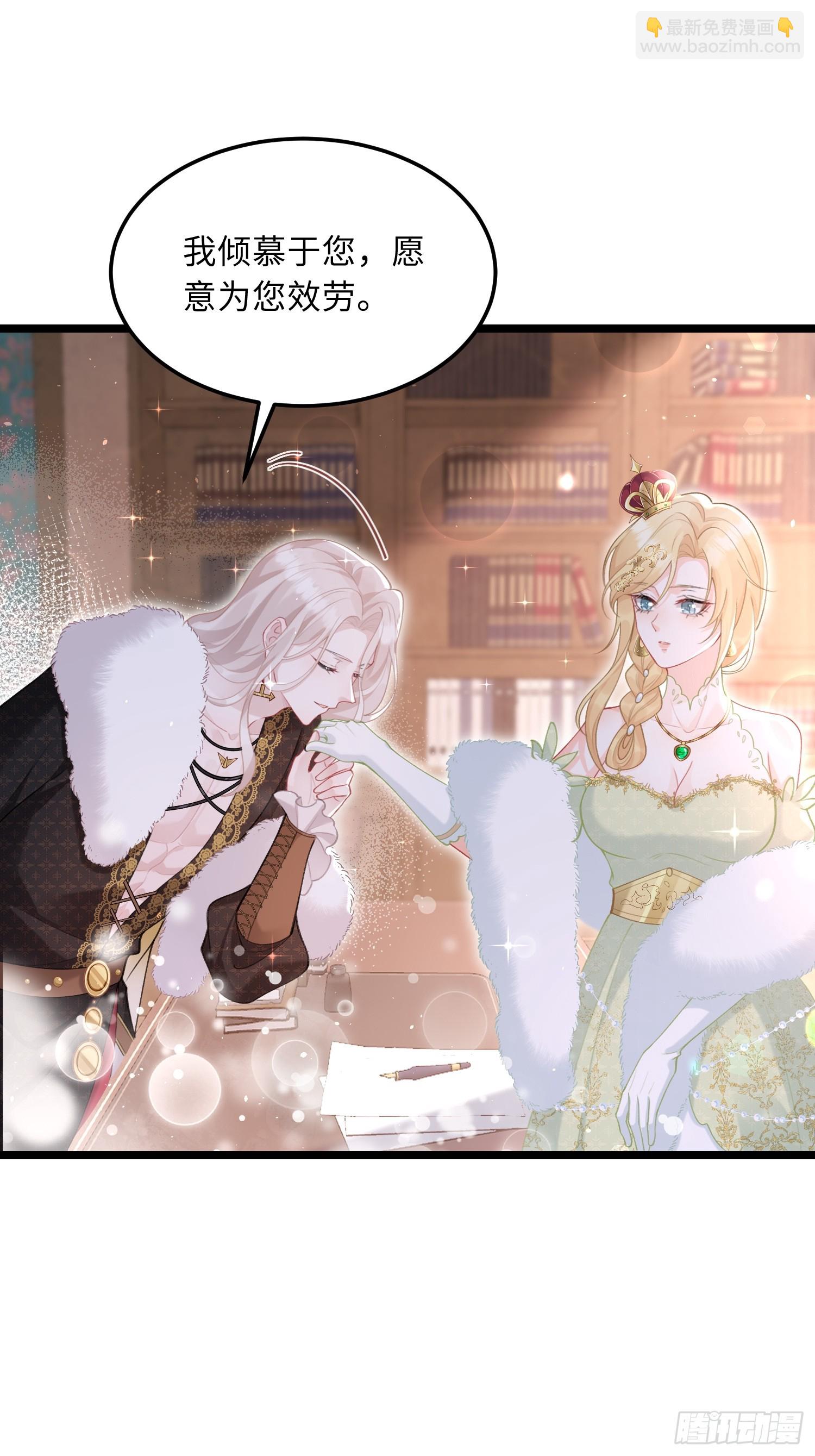 06 免费为我效劳-第6话