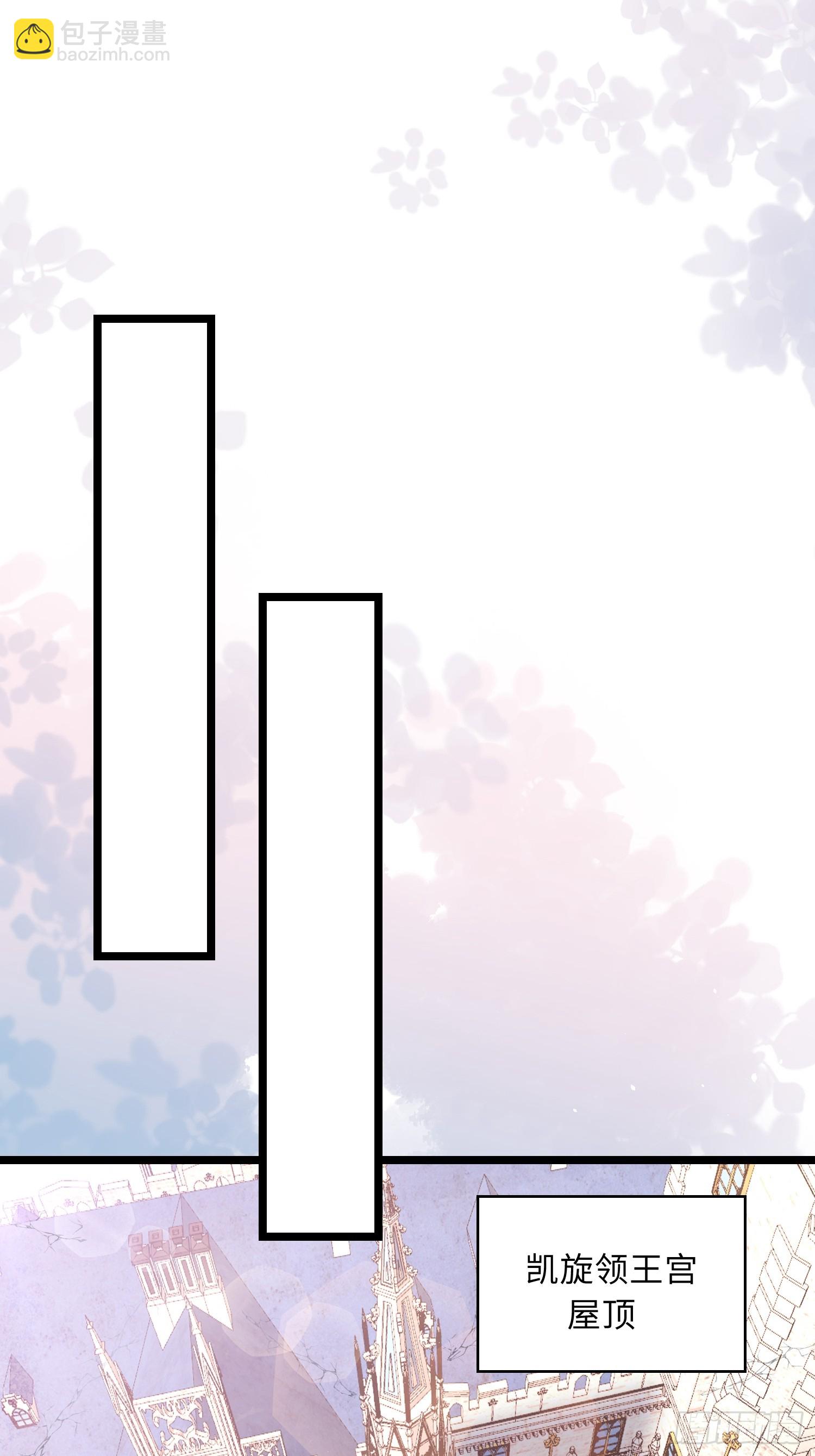 06 免费为我效劳-第6话