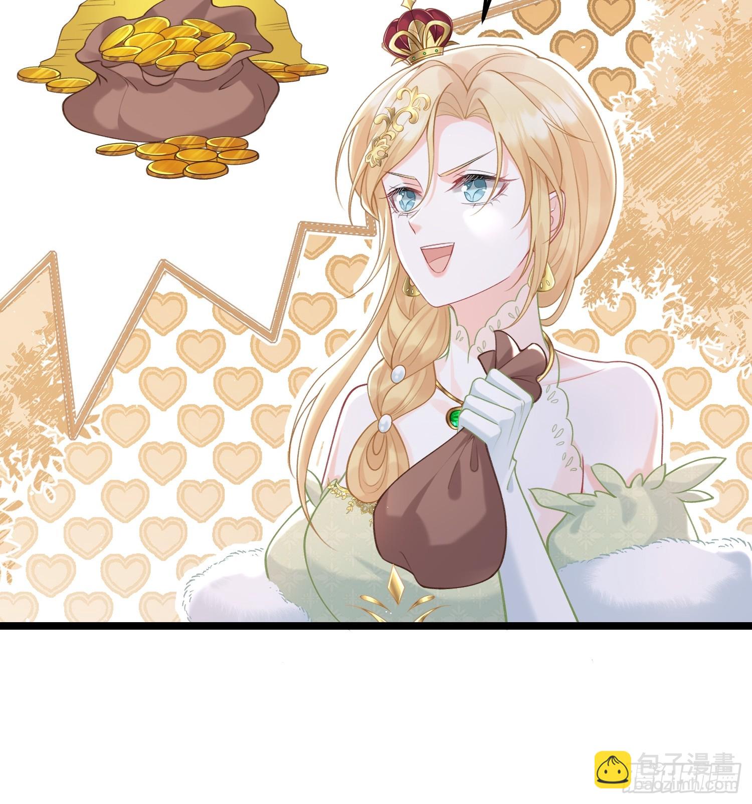 06 免费为我效劳-第6话