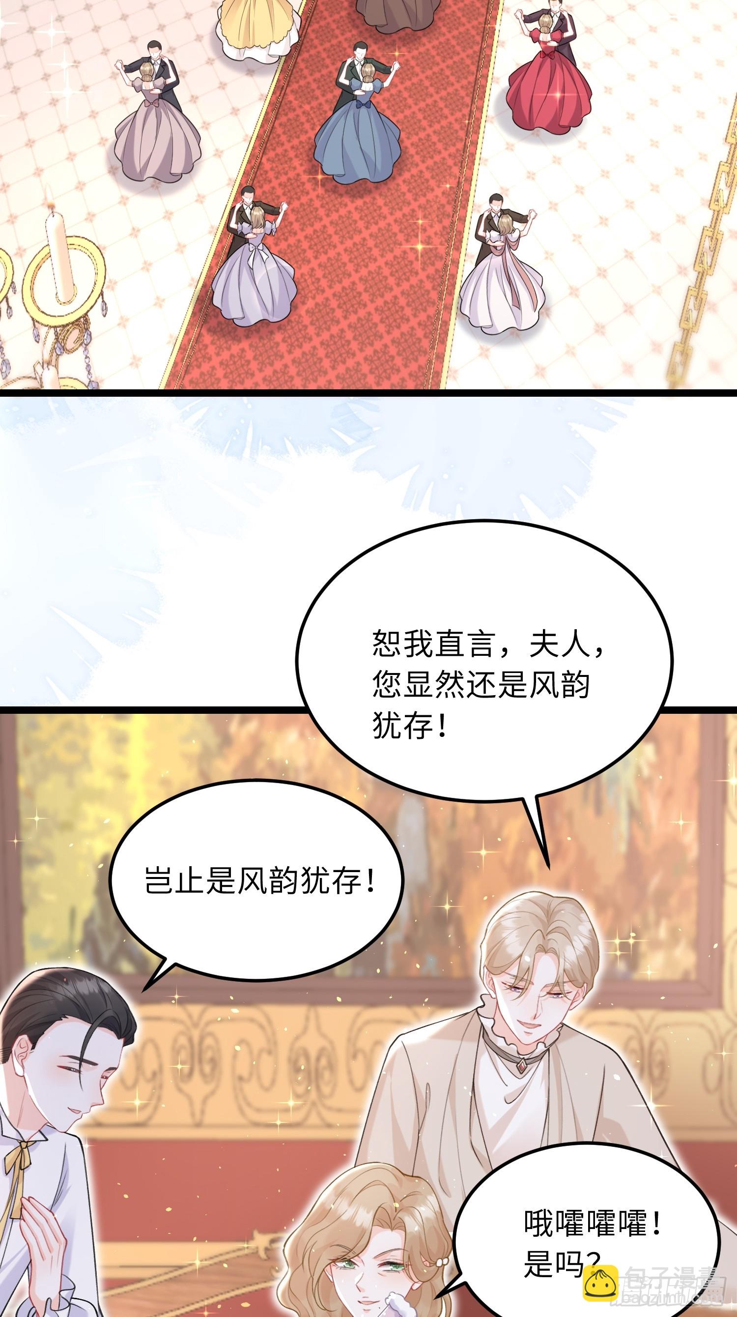 06 免费为我效劳-第6话