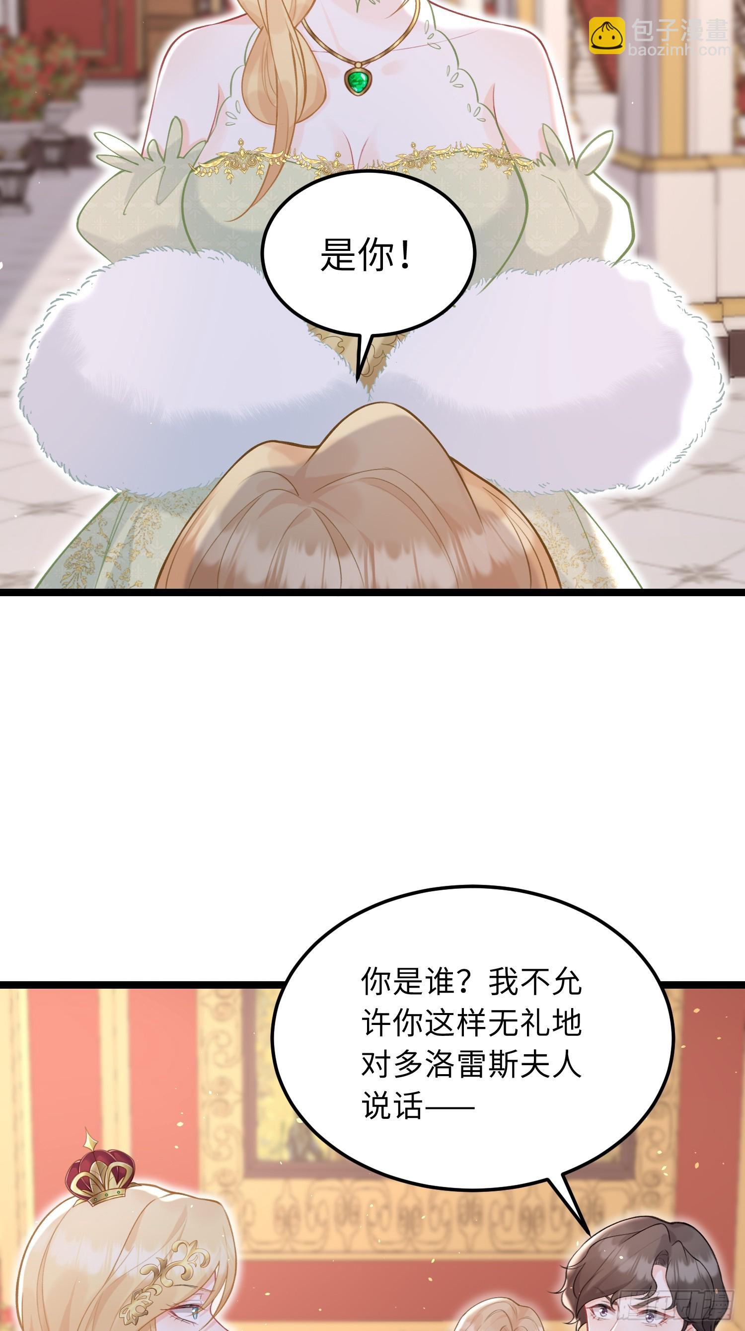 06 免费为我效劳-第6话