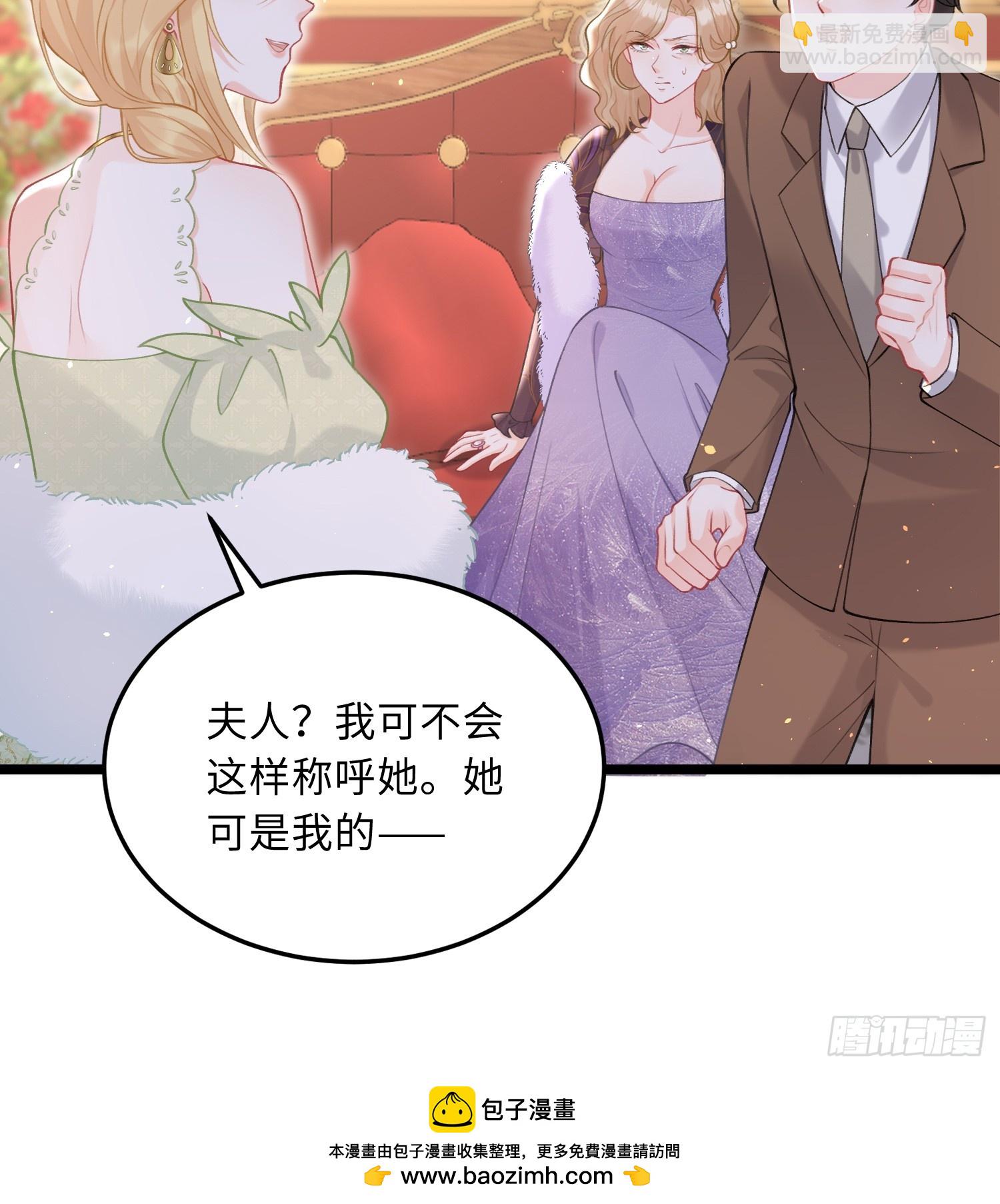 06 免费为我效劳-第6话