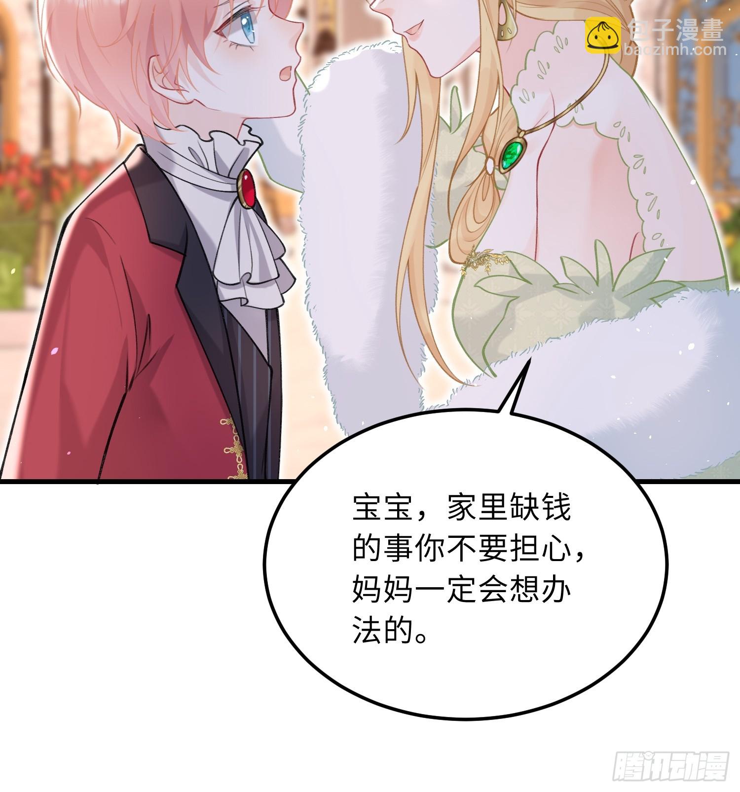 06 免费为我效劳-第6话