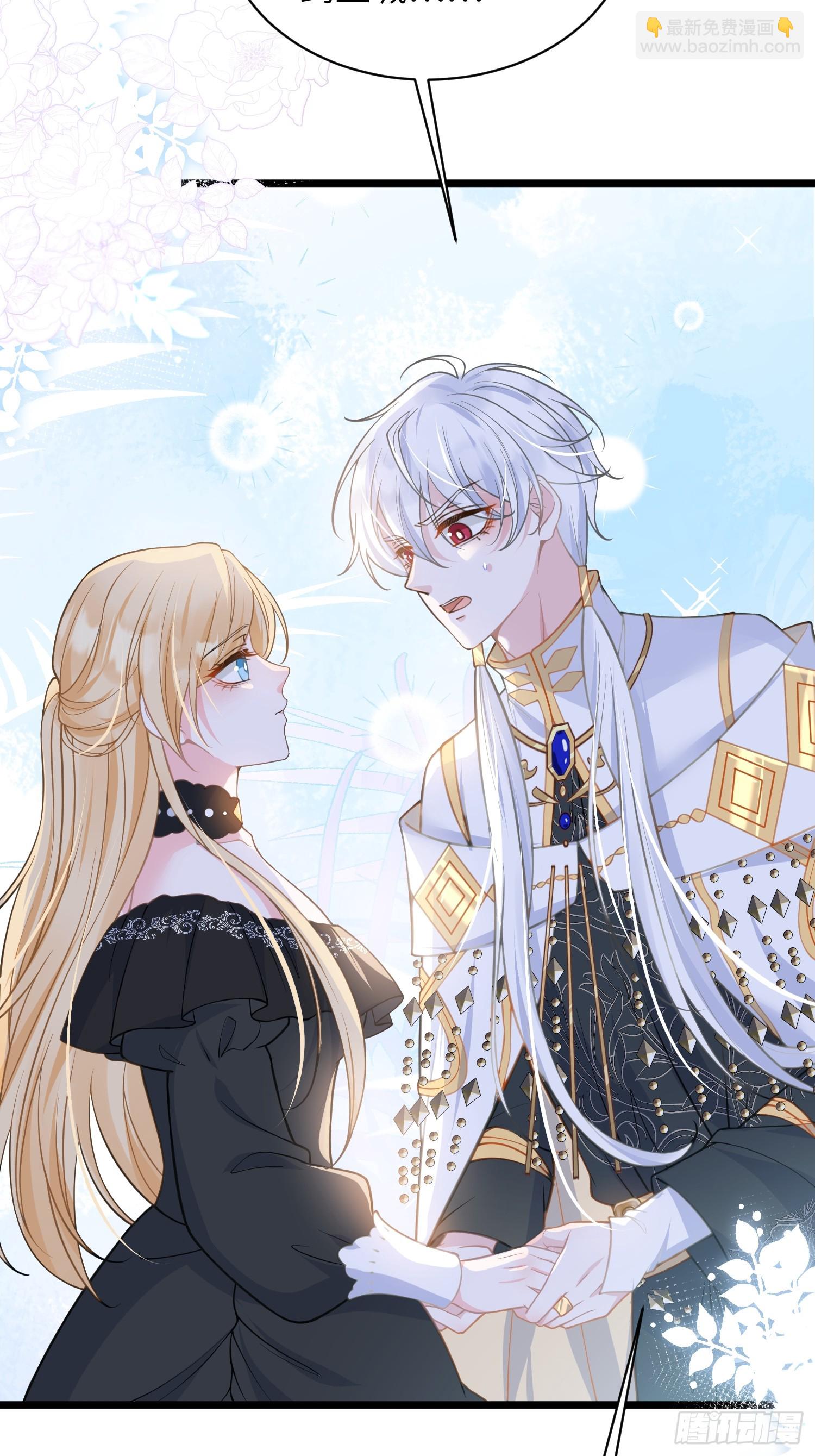 59 拉菲的求婚-第60话