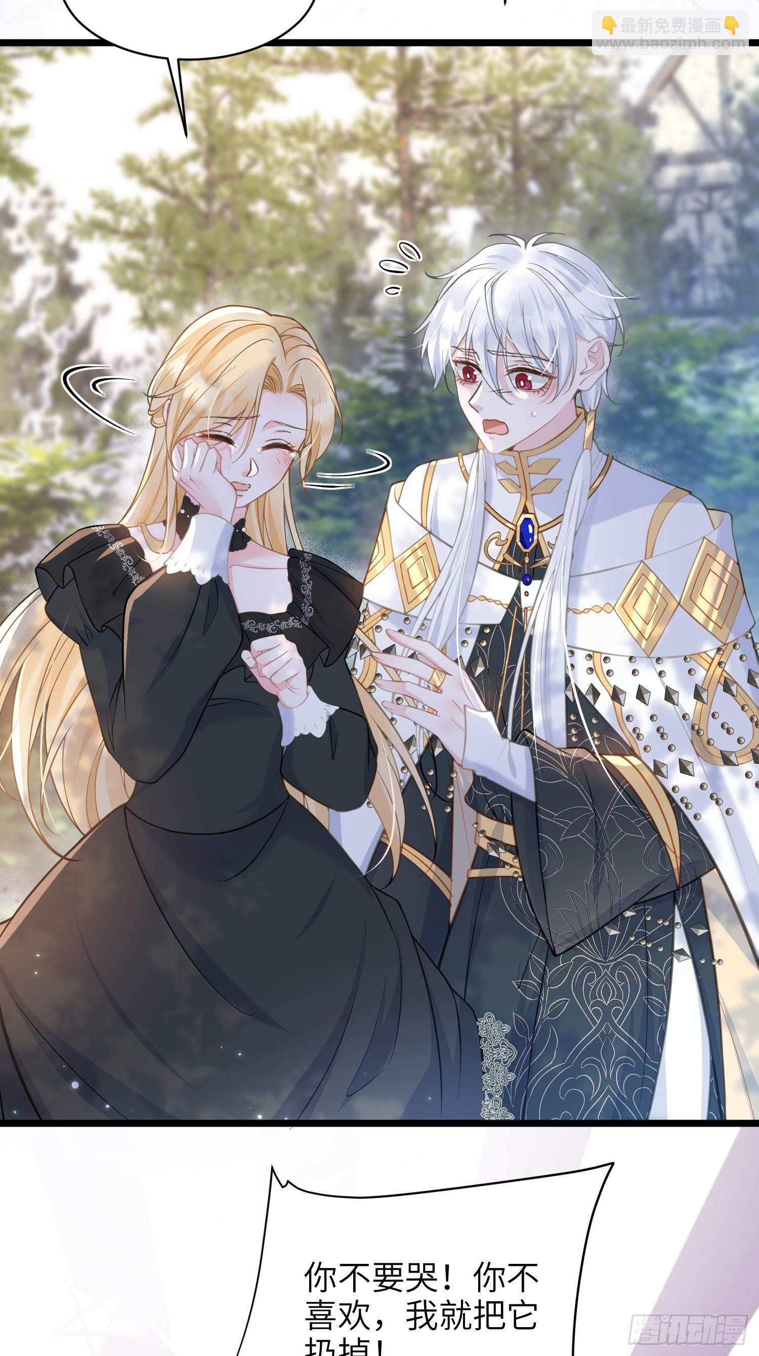 59 拉菲的求婚-第60话