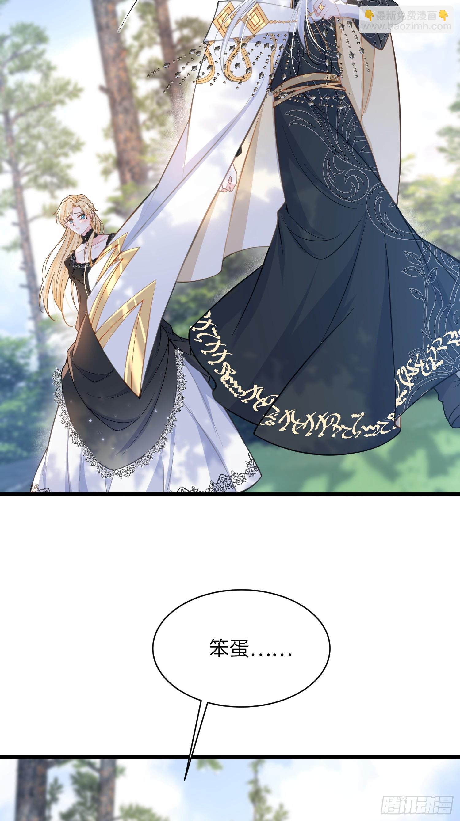 59 拉菲的求婚-第60话