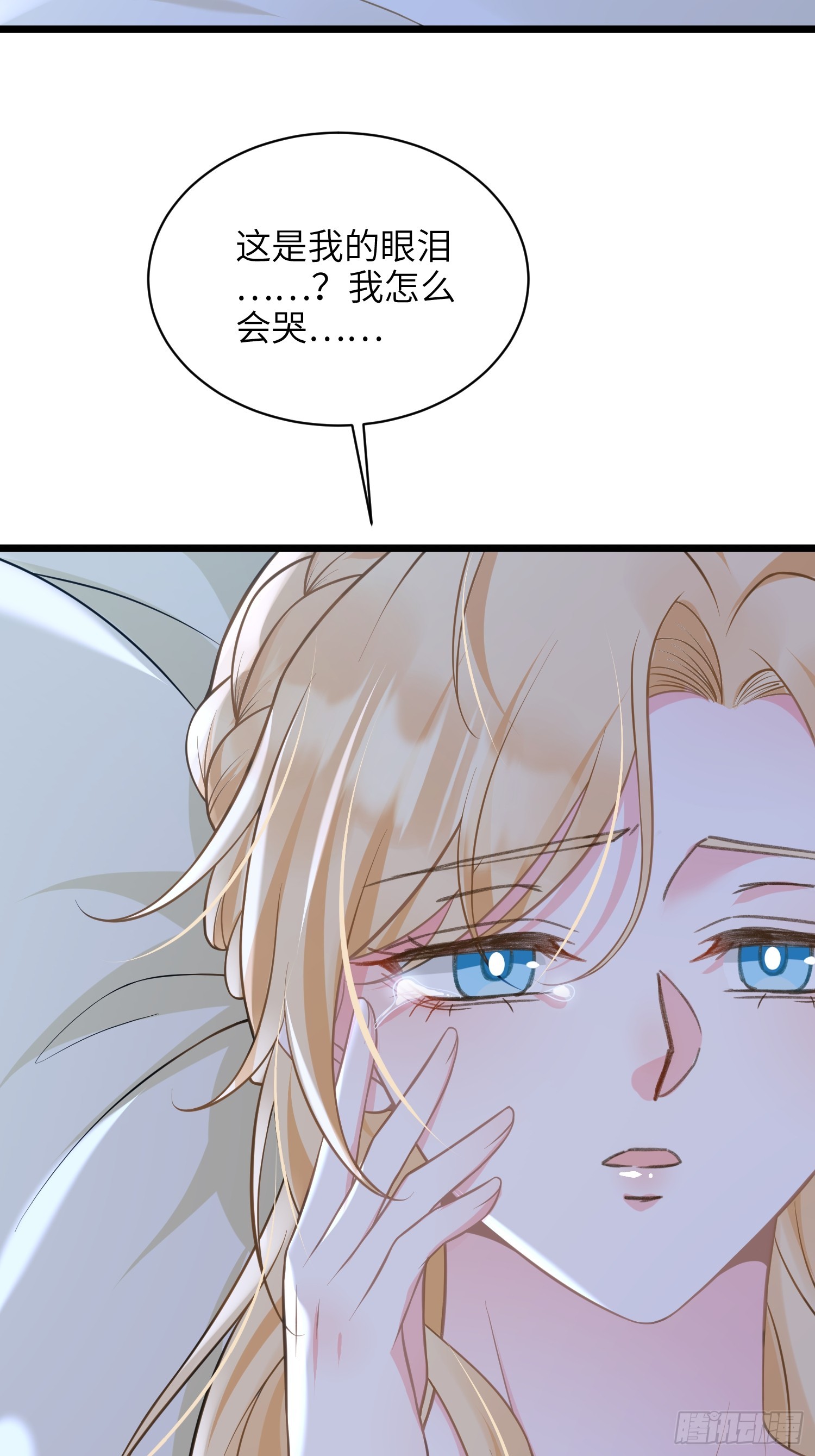 59 拉菲的求婚-第60话