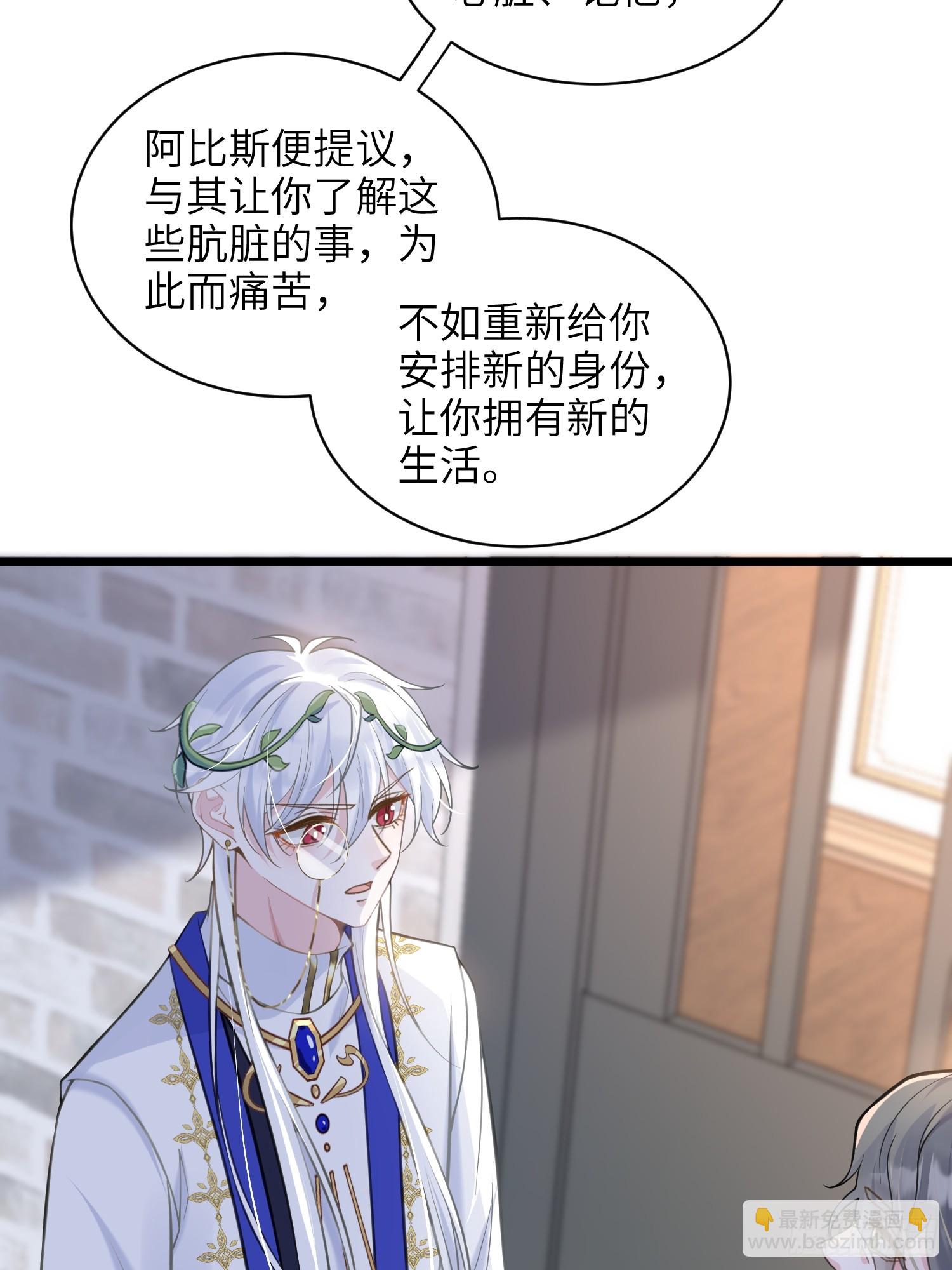 61 和我约会吧-第62话