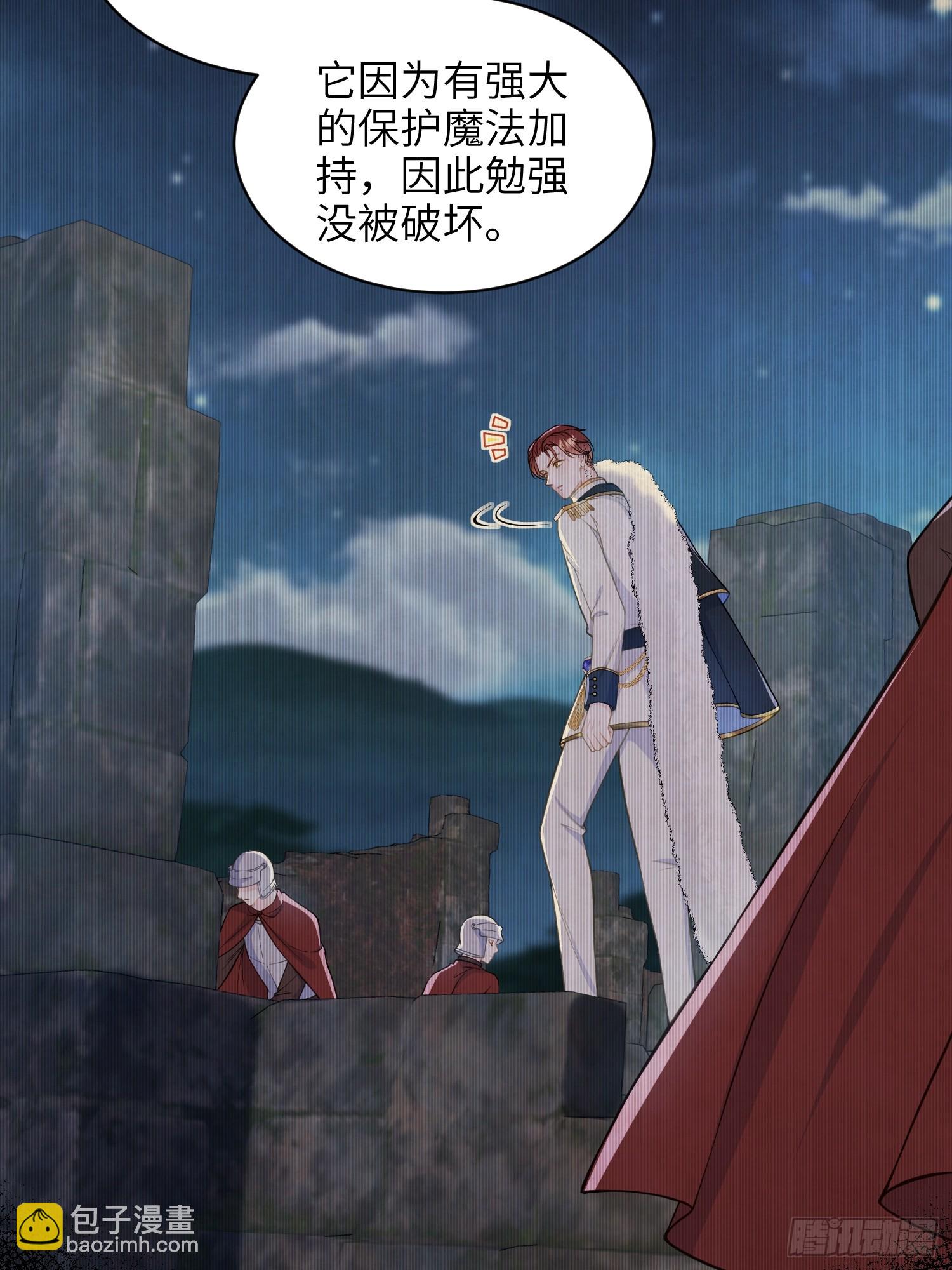 61 和我约会吧-第62话