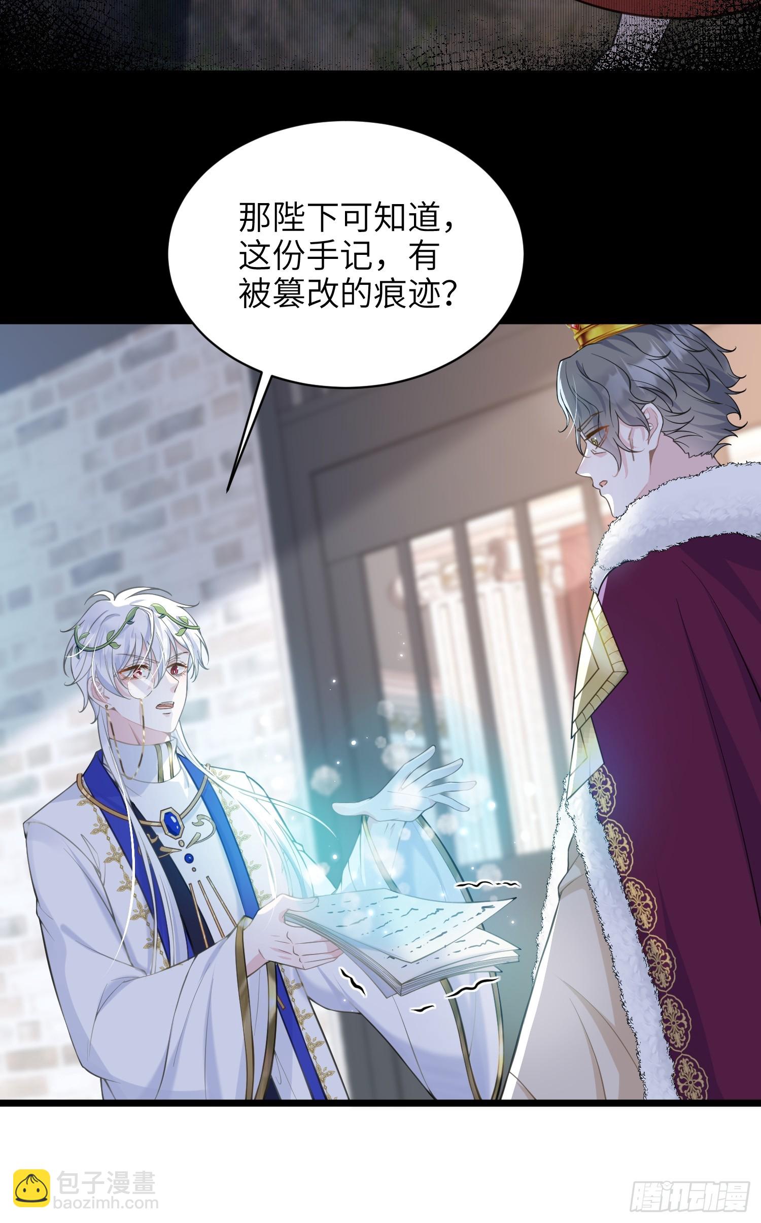 61 和我约会吧-第62话