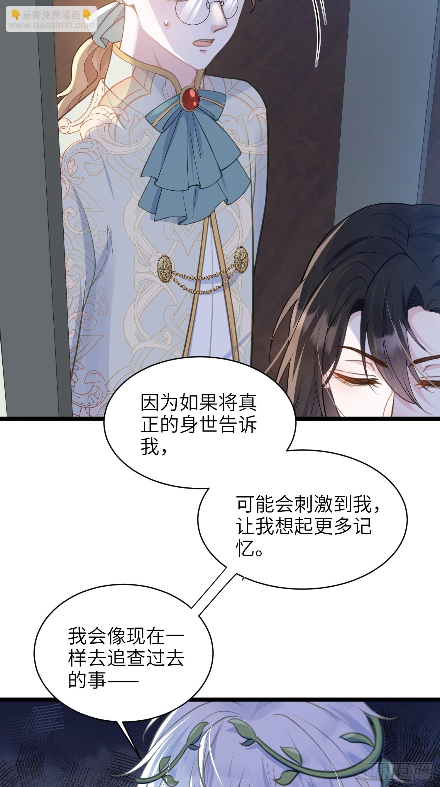 61 和我约会吧-第62话