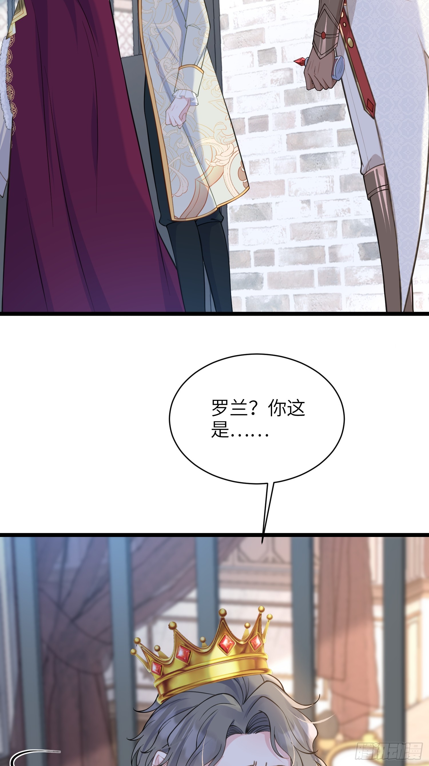 61 和我约会吧-第62话