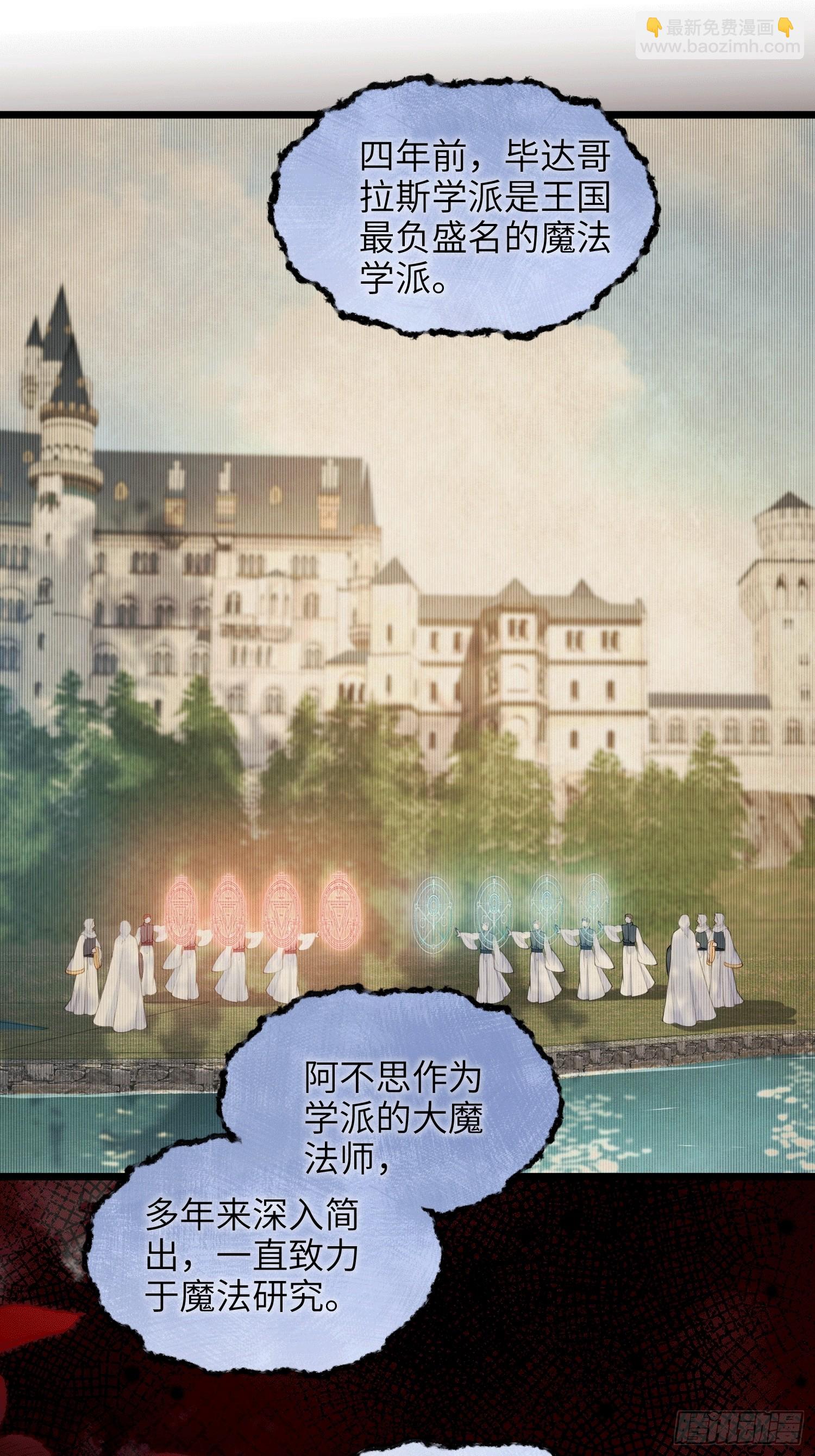 61 和我约会吧-第62话