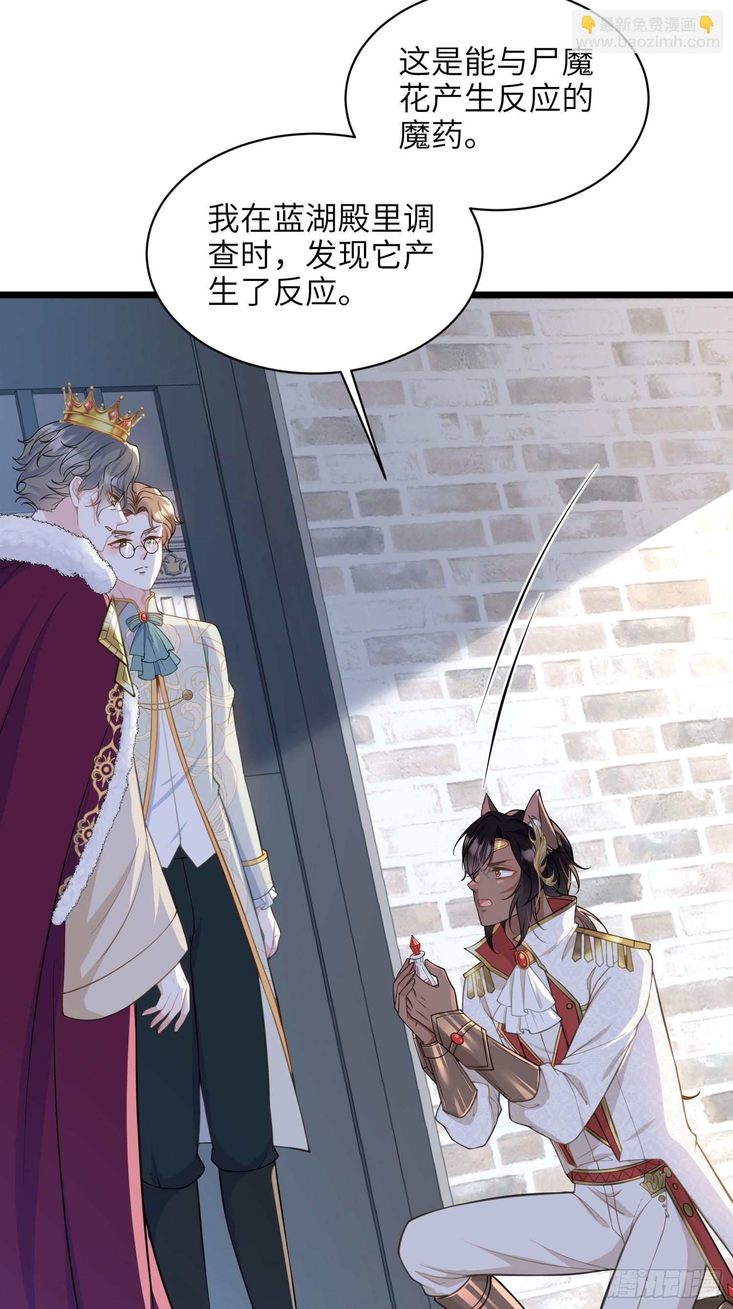 61 和我约会吧-第62话