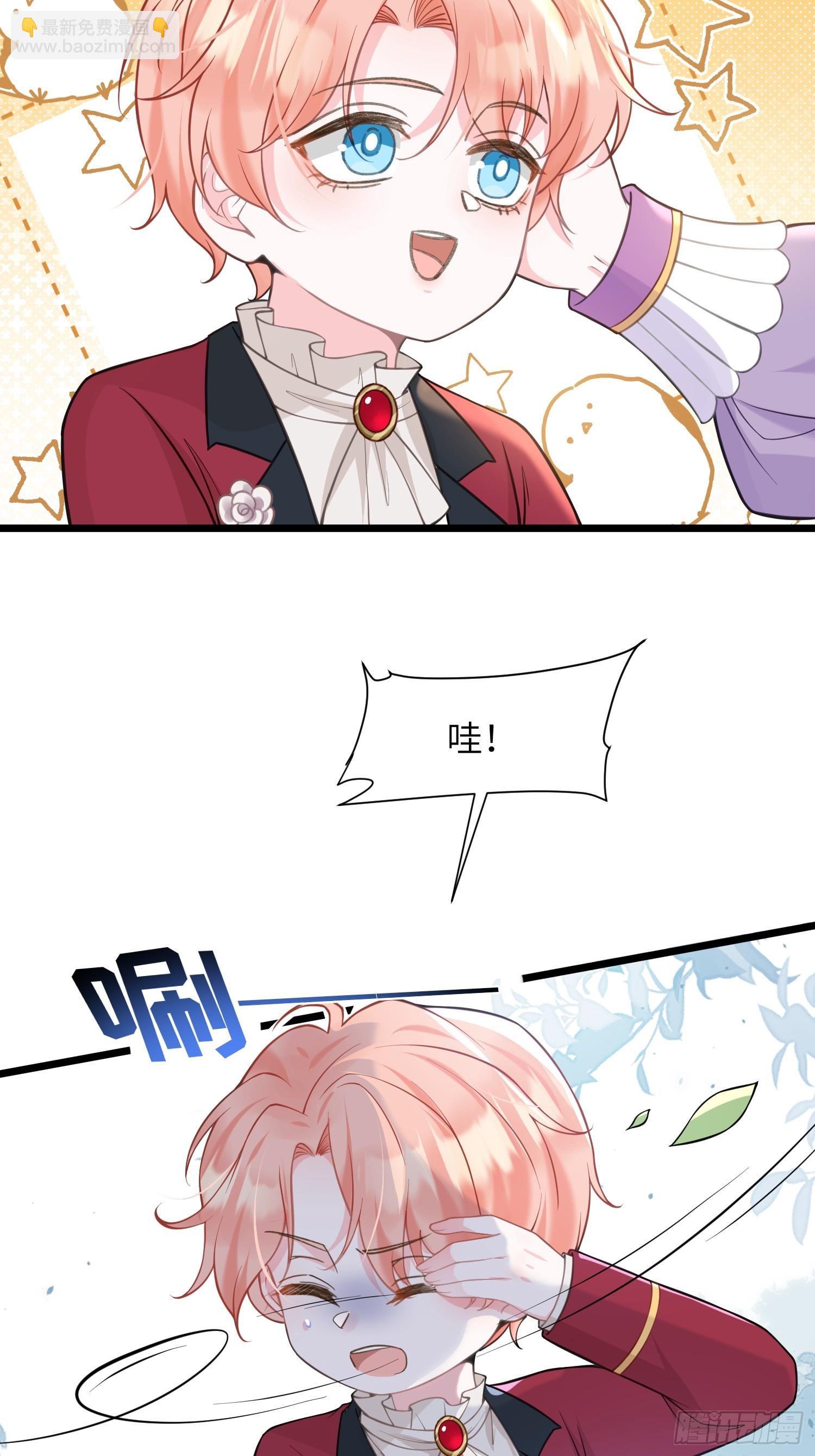 61 和我约会吧-第62话